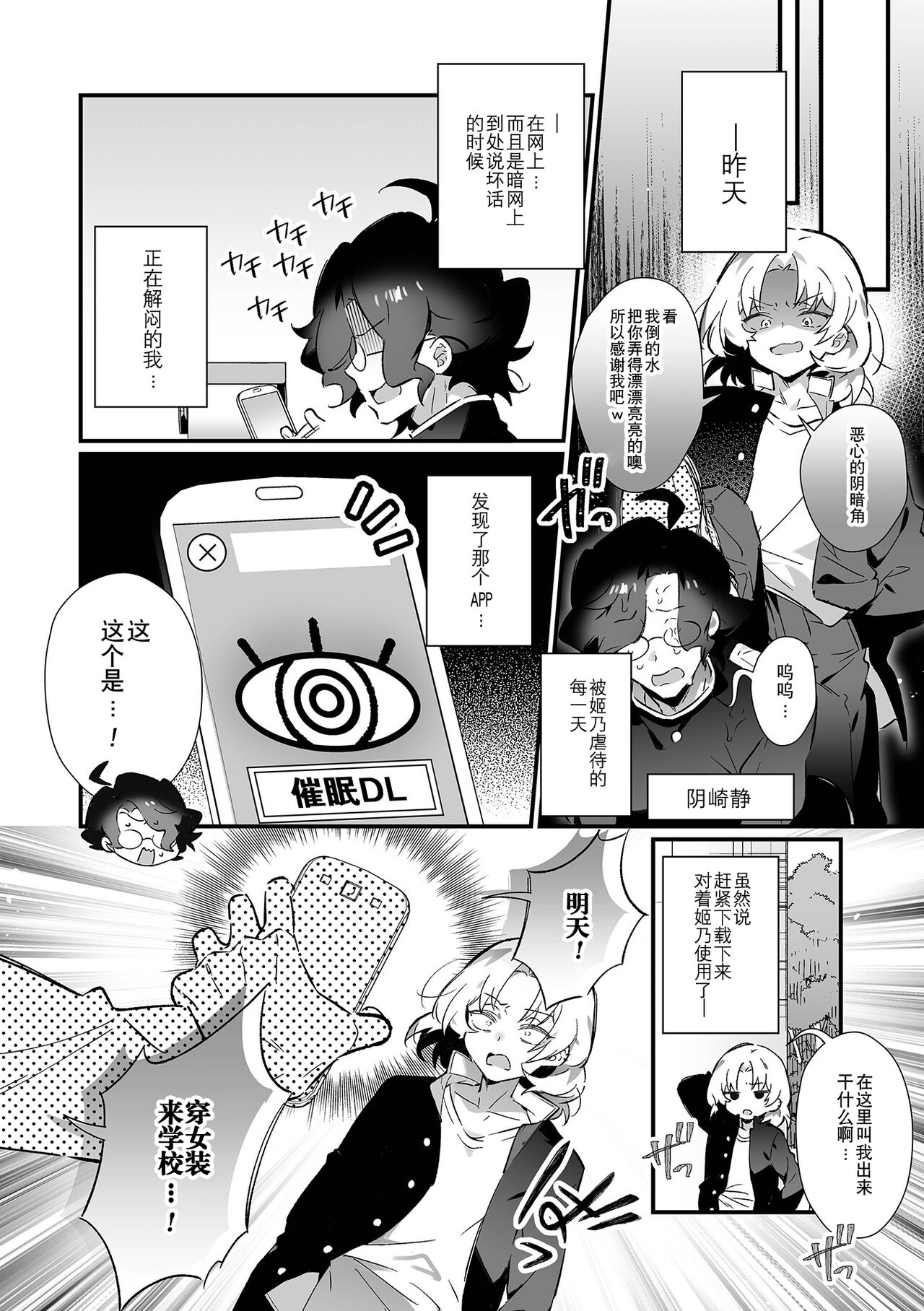 試讀預覽 4