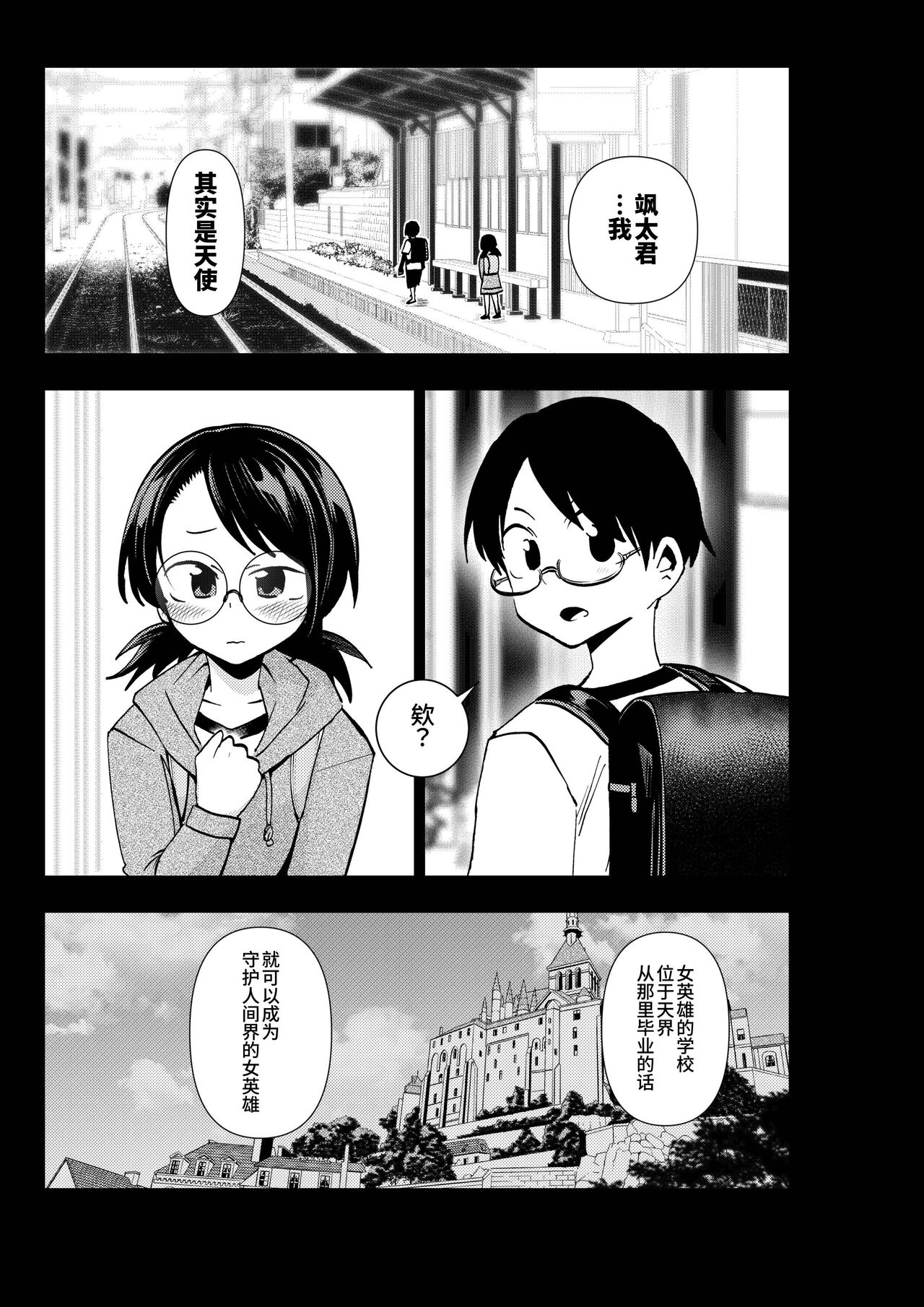 Preview 3