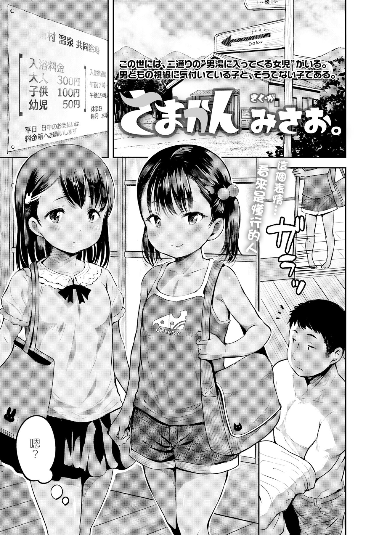 試讀預覽 2