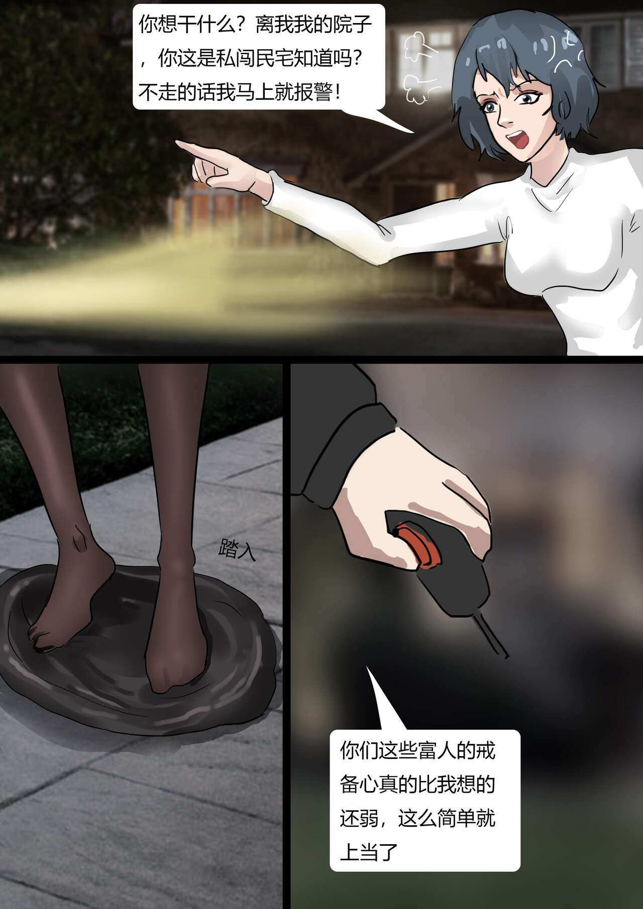 试读预览 6