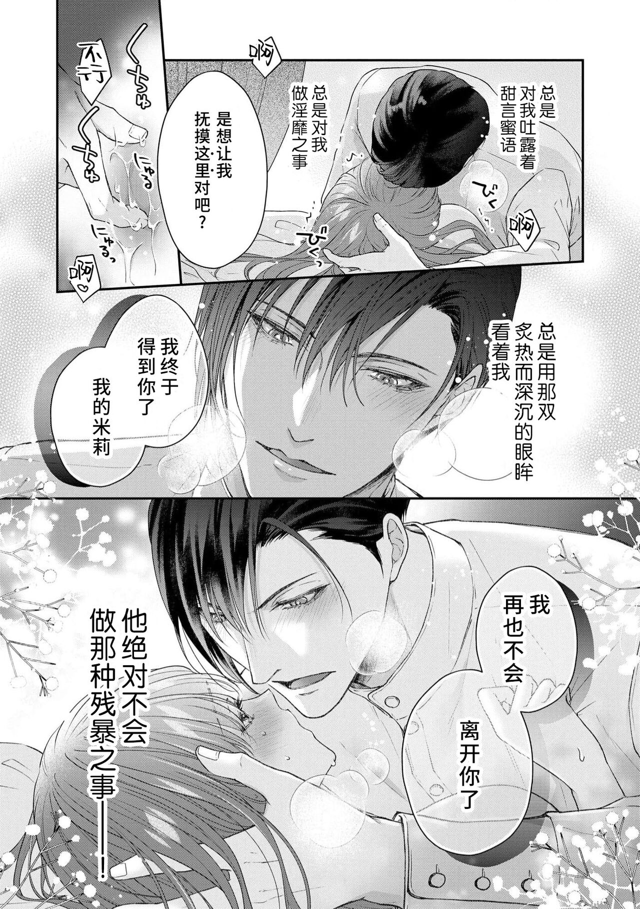 Preview 3