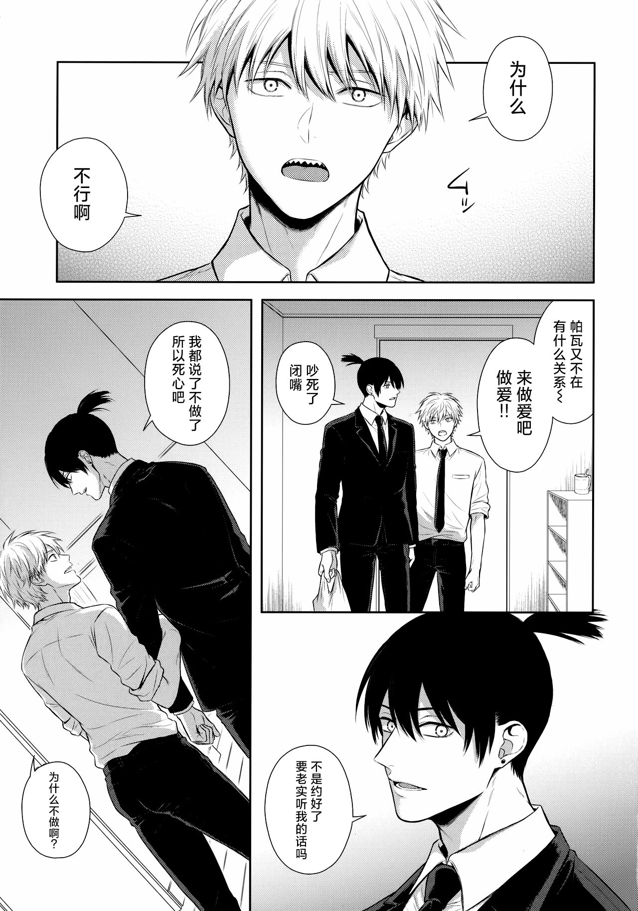 Preview 4
