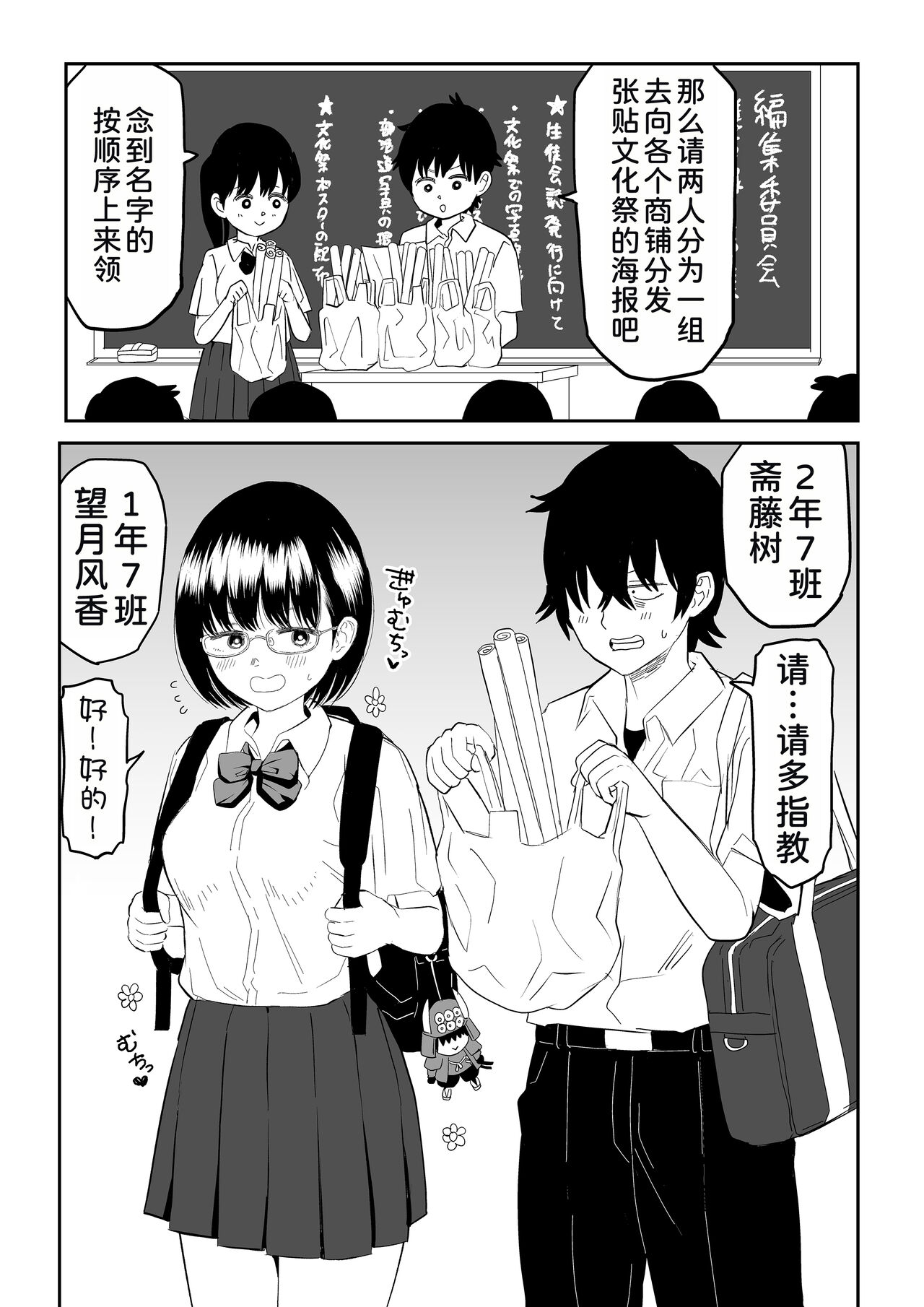Preview 3