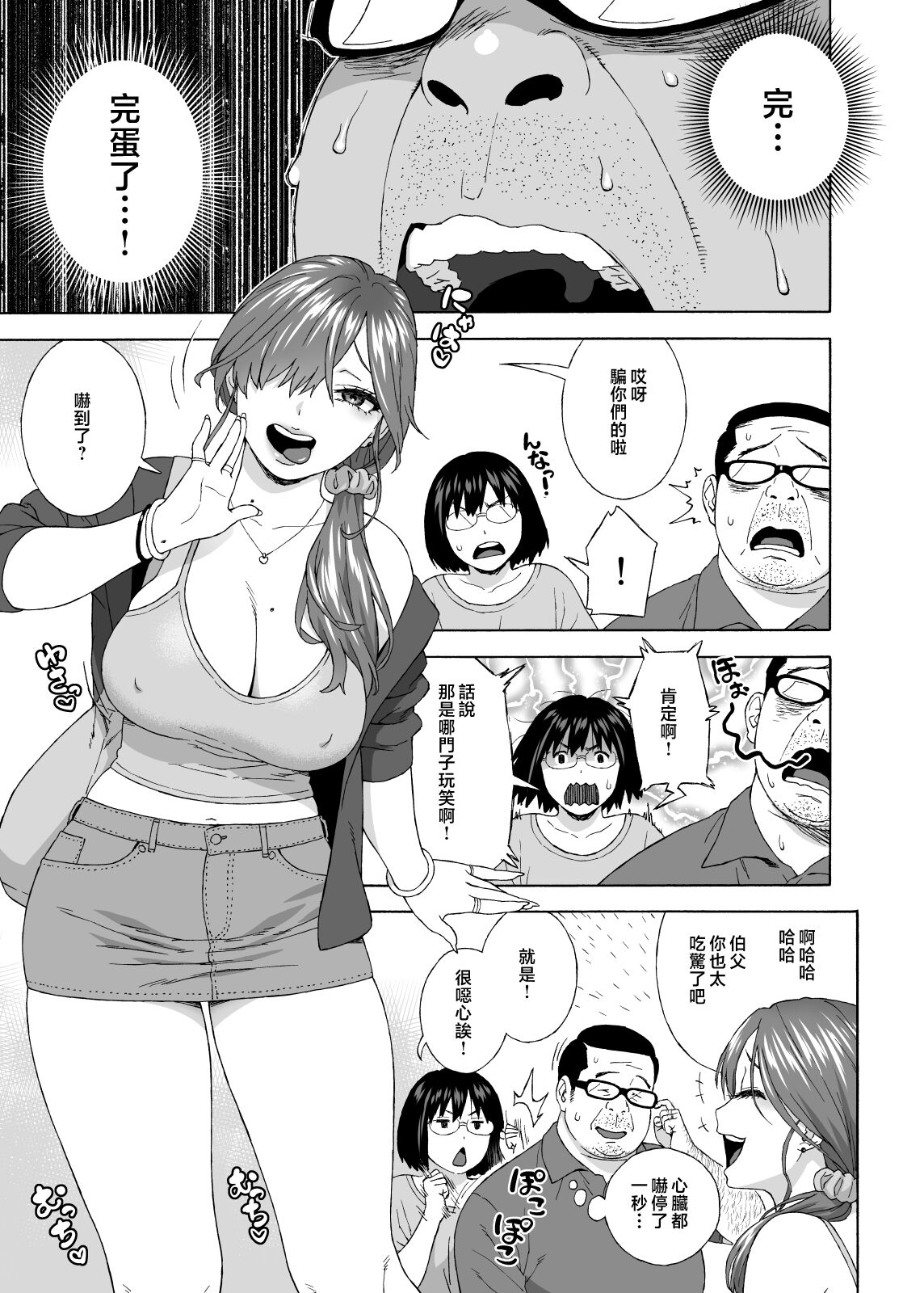 試讀預覽 6