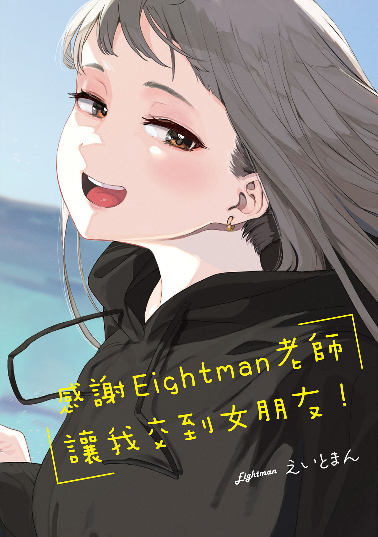 Preview 2
