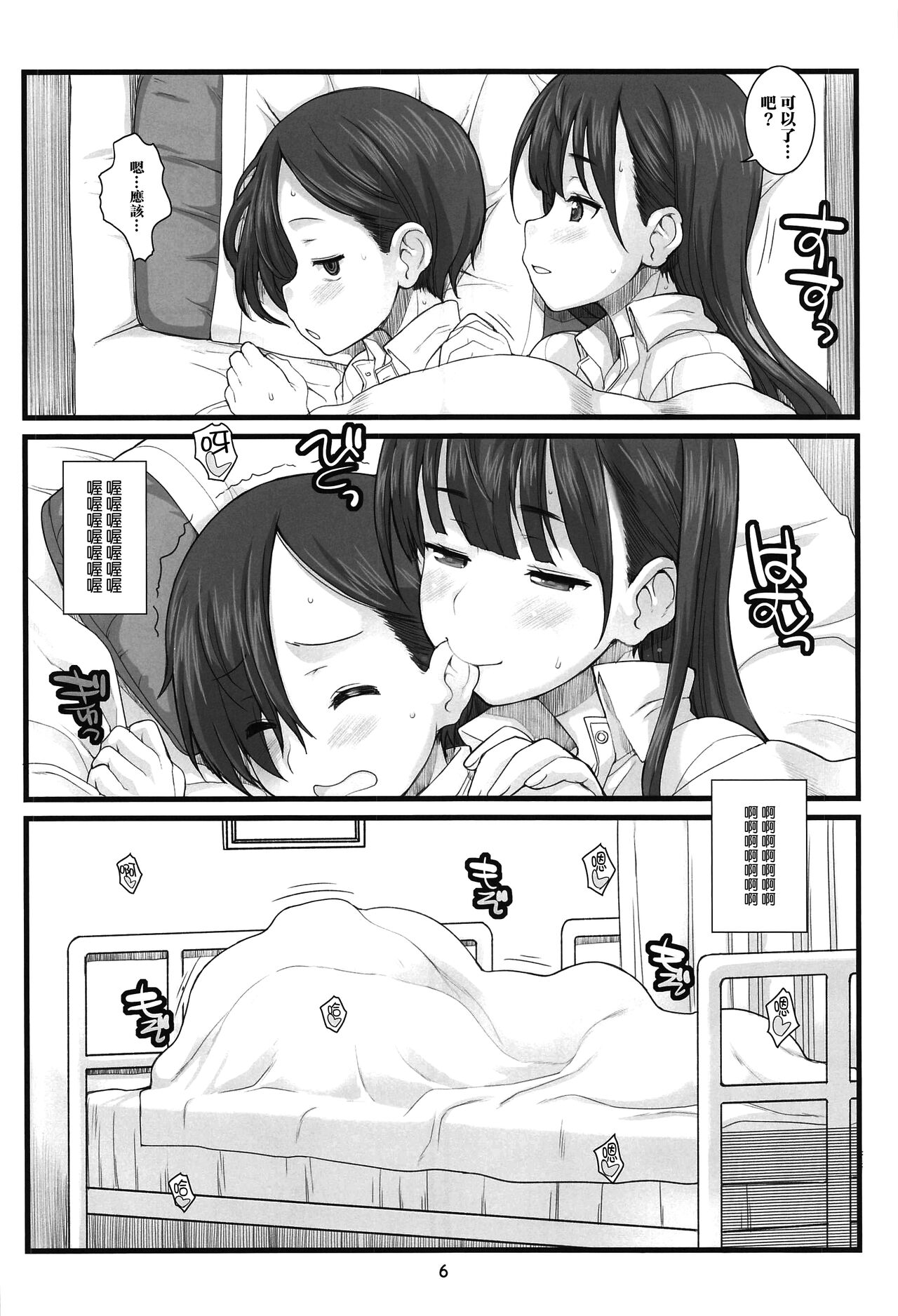 試讀預覽 5
