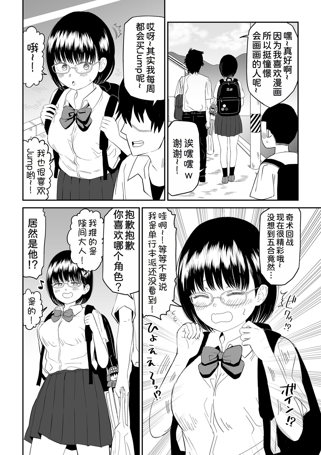 試讀預覽 5