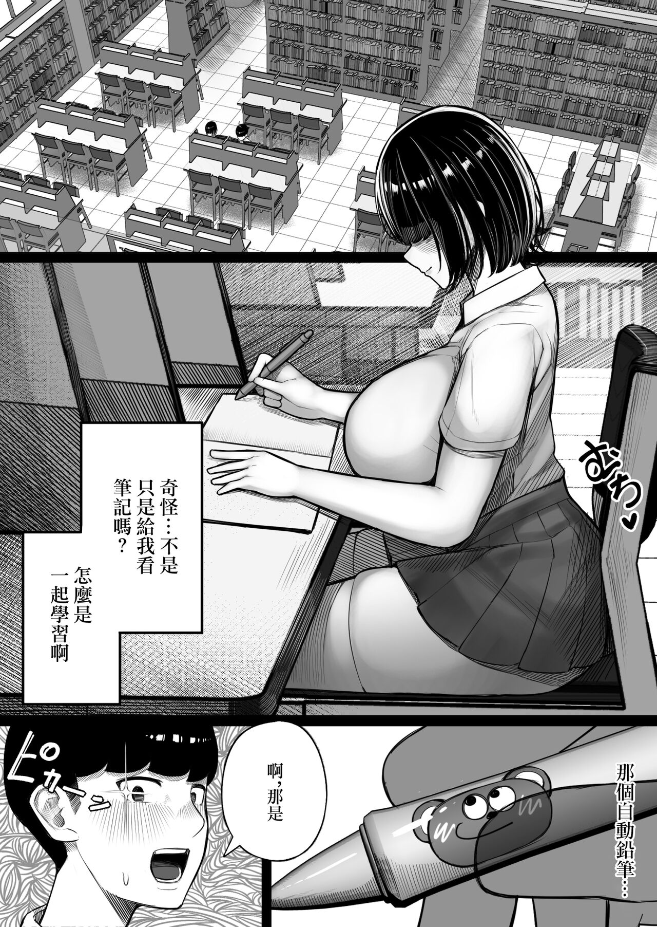Preview 5