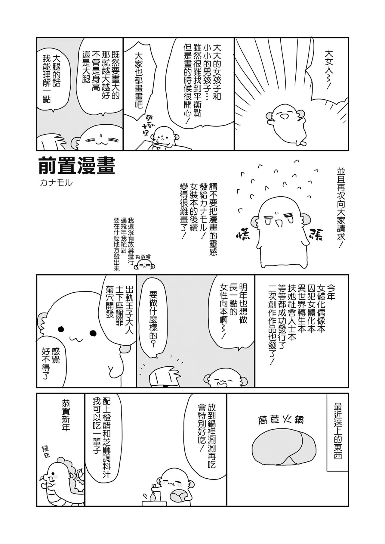 Preview 3