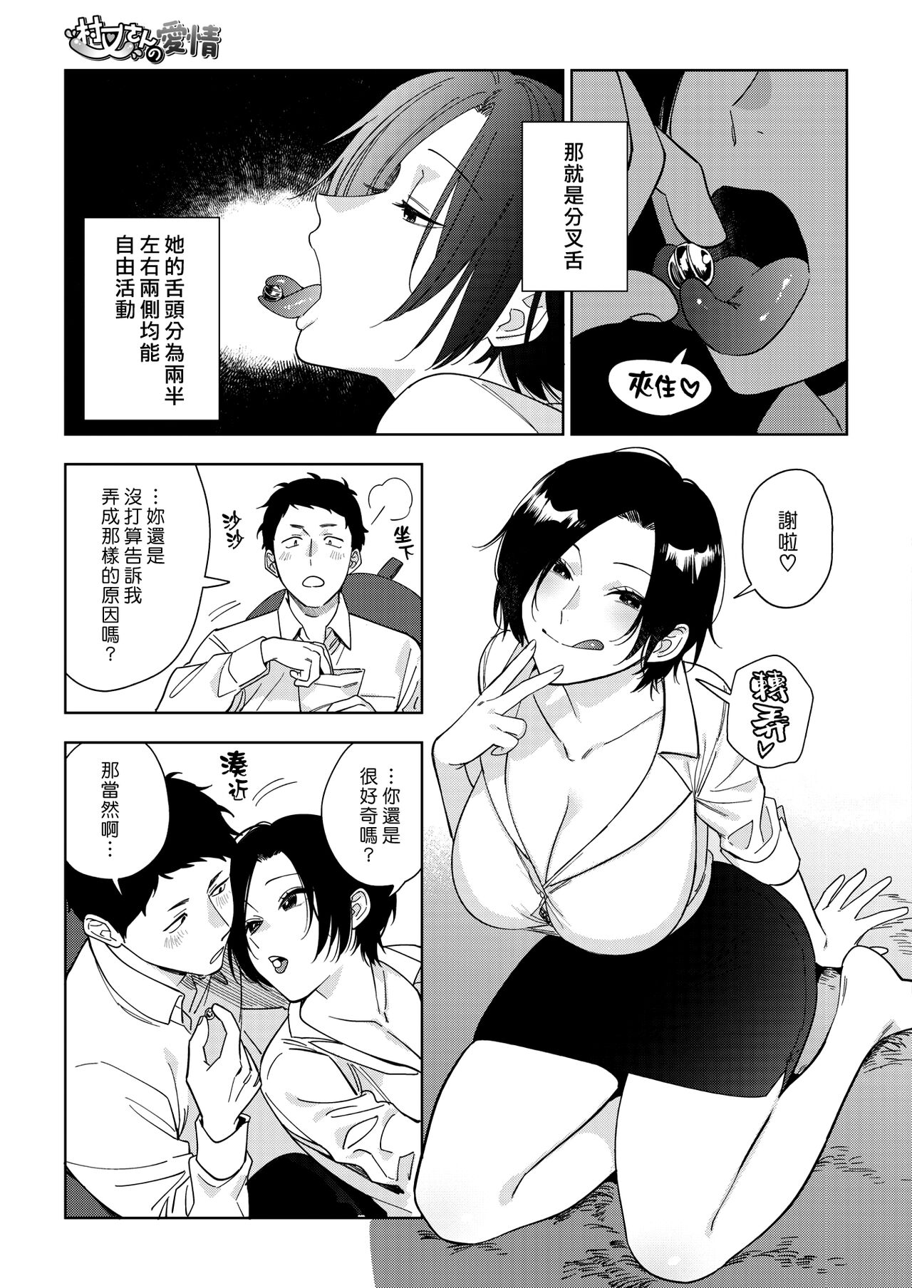 试读预览 5
