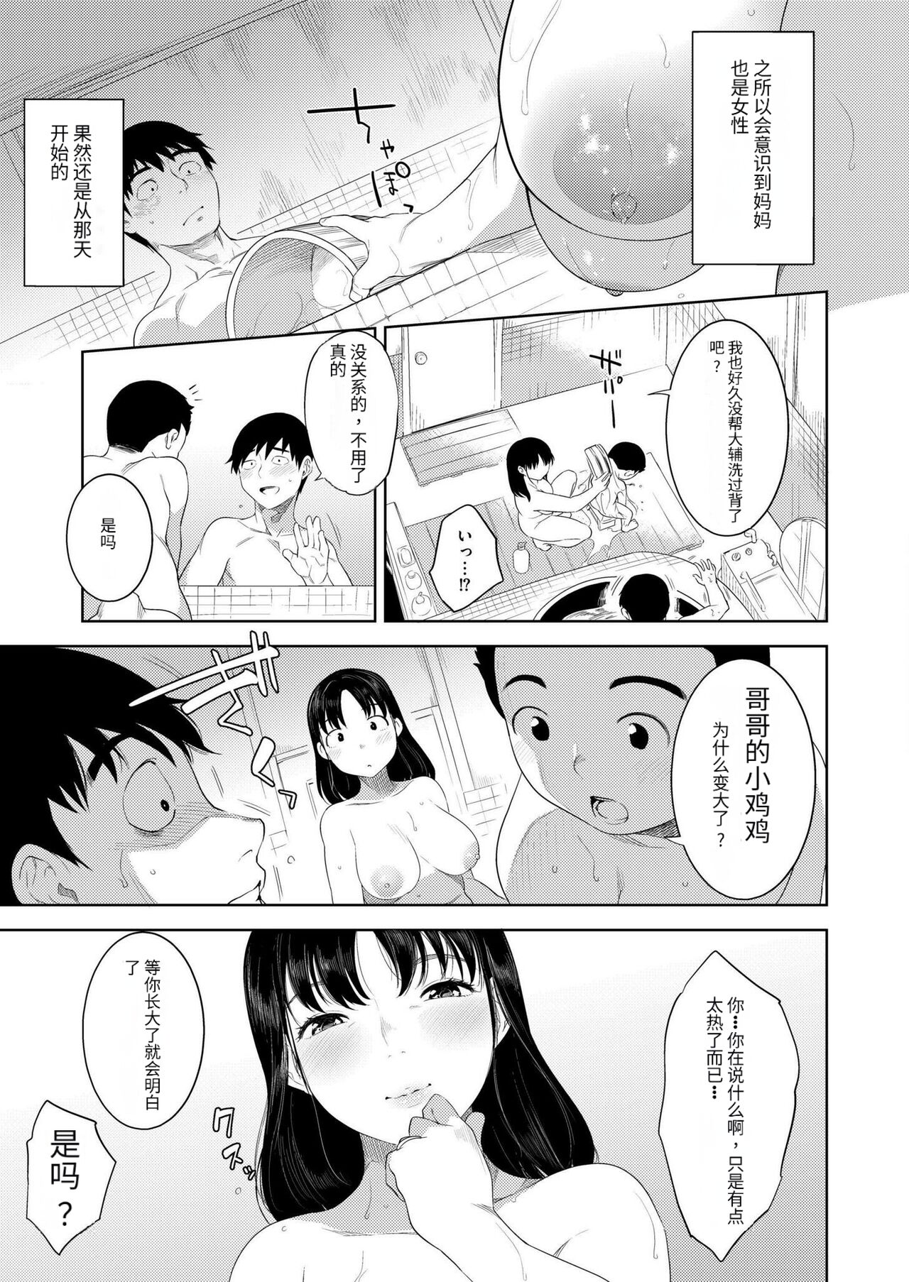試讀預覽 5