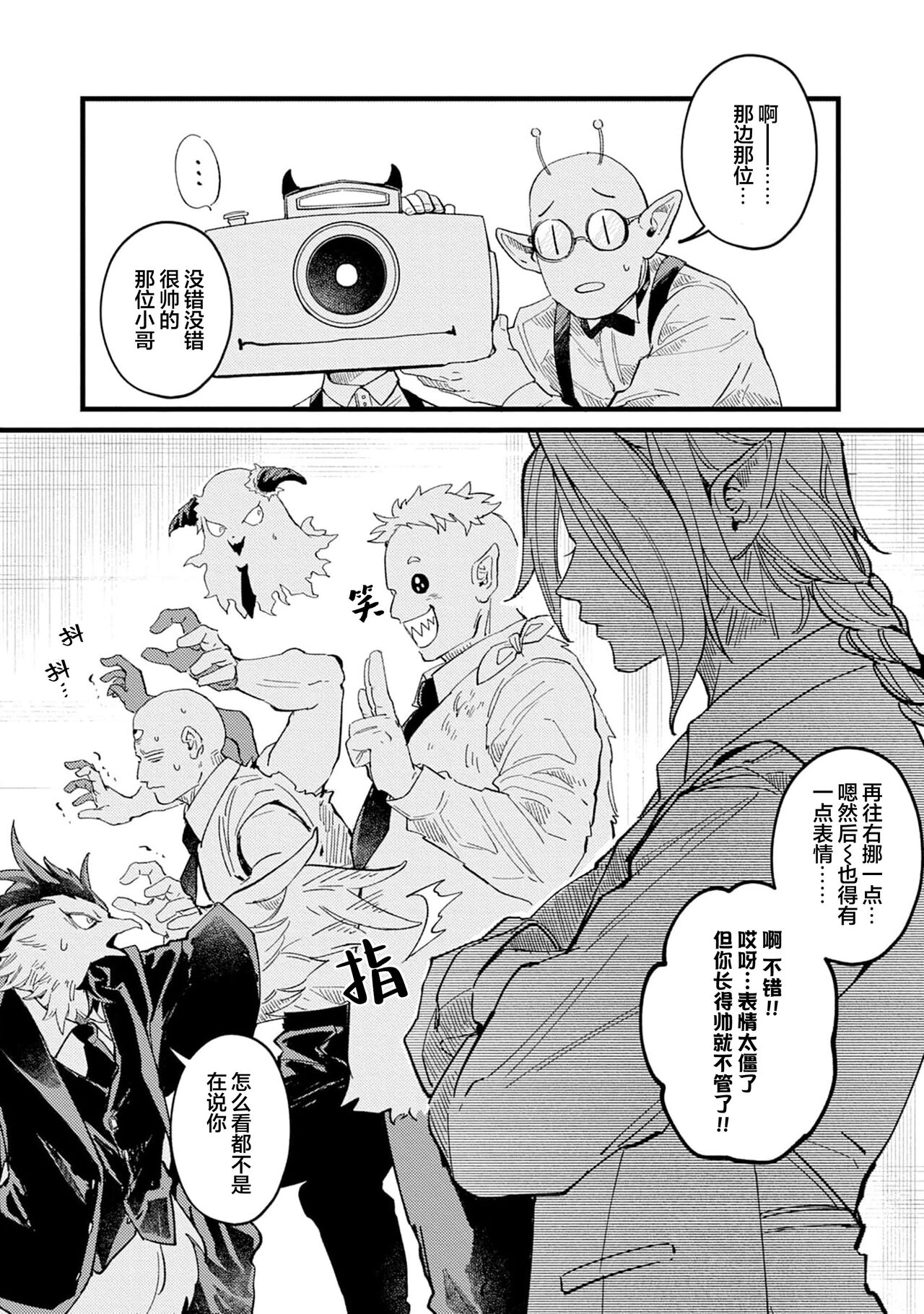 試讀預覽 5