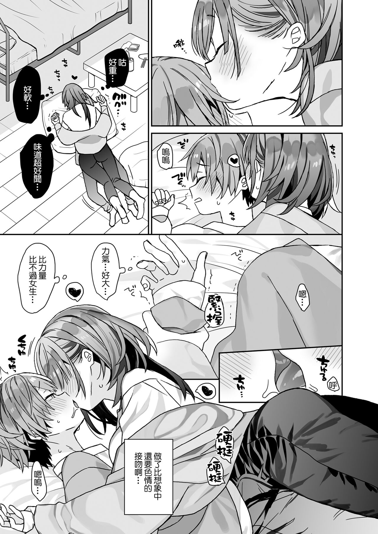 Preview 6