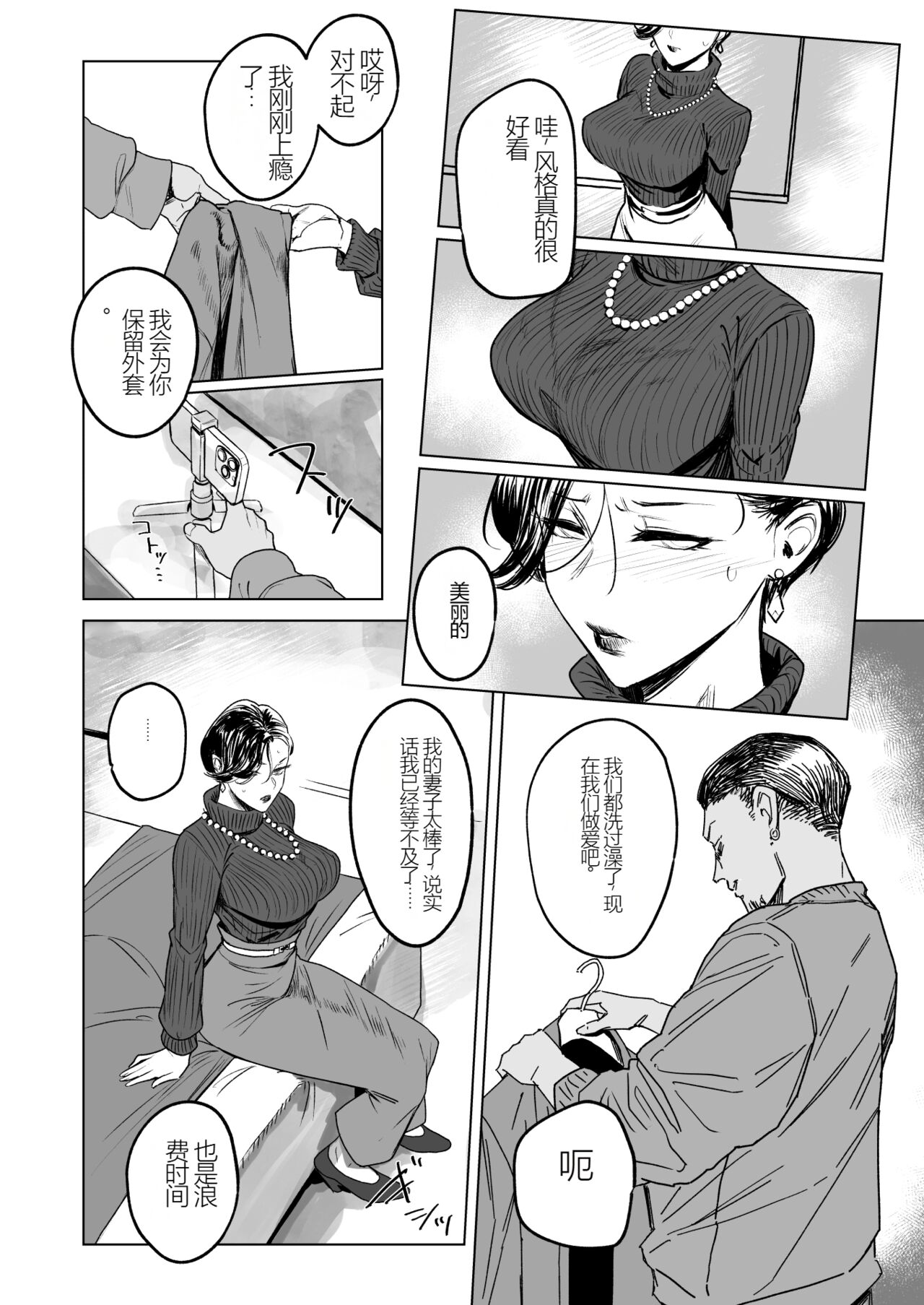 Preview 5