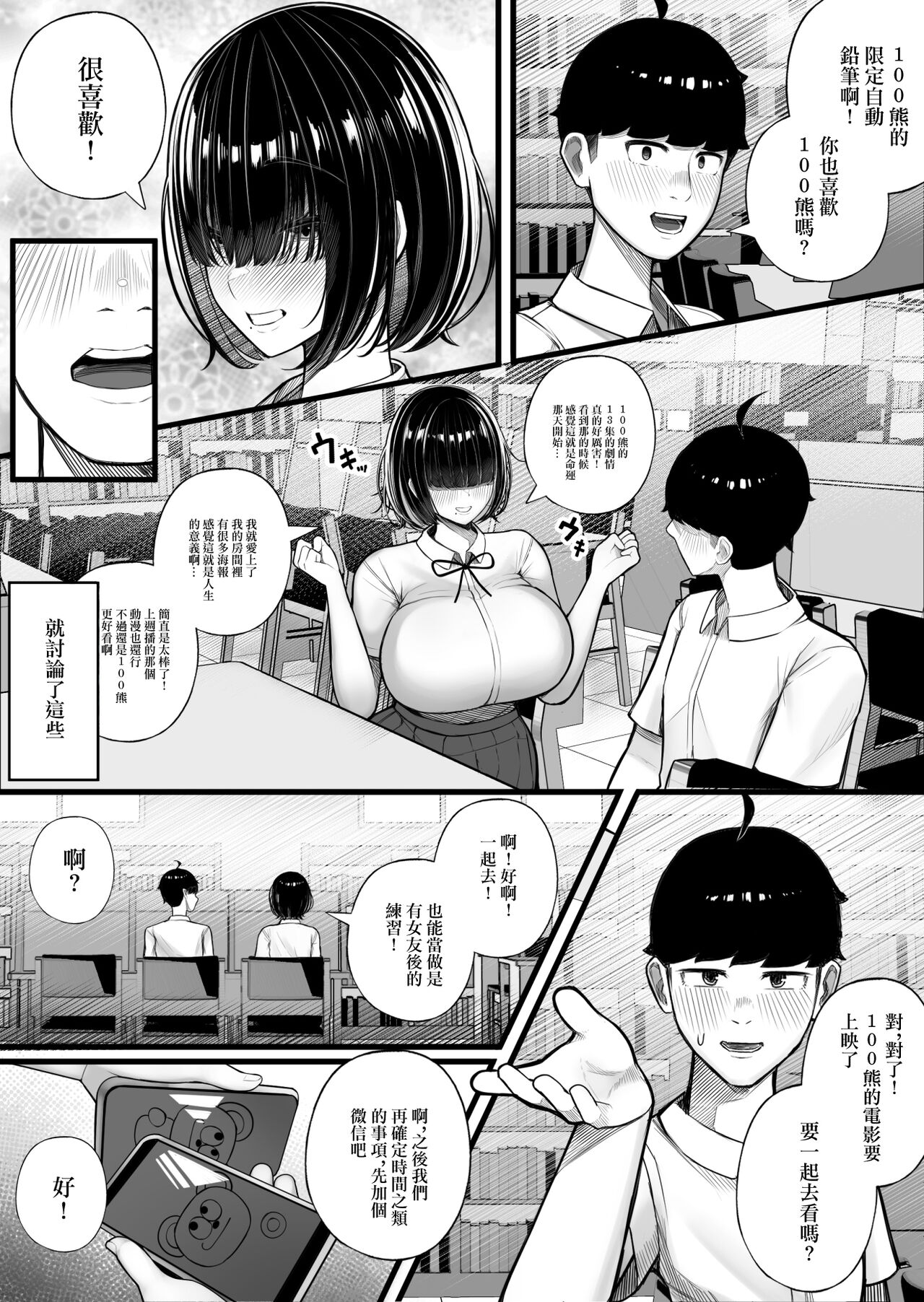 Preview 6