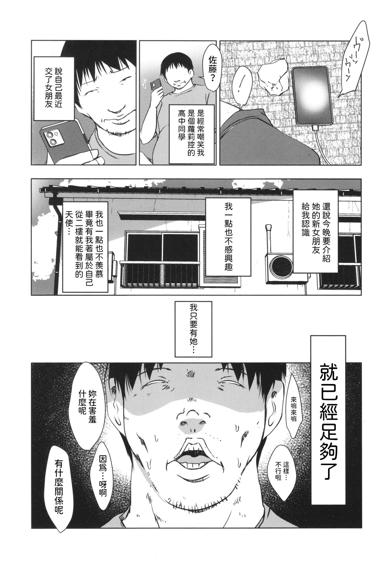 试读预览 3