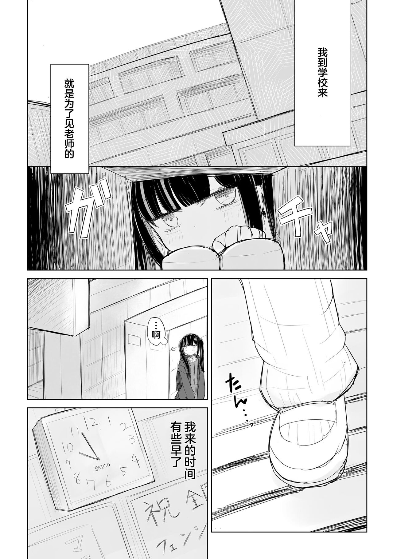 试读预览 6
