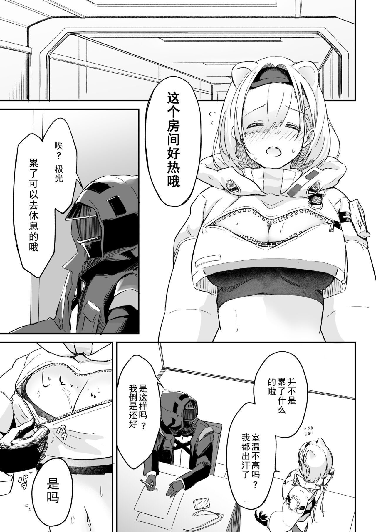試讀預覽 2