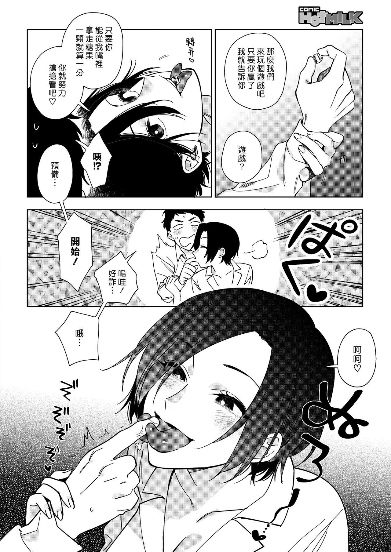 試讀預覽 6