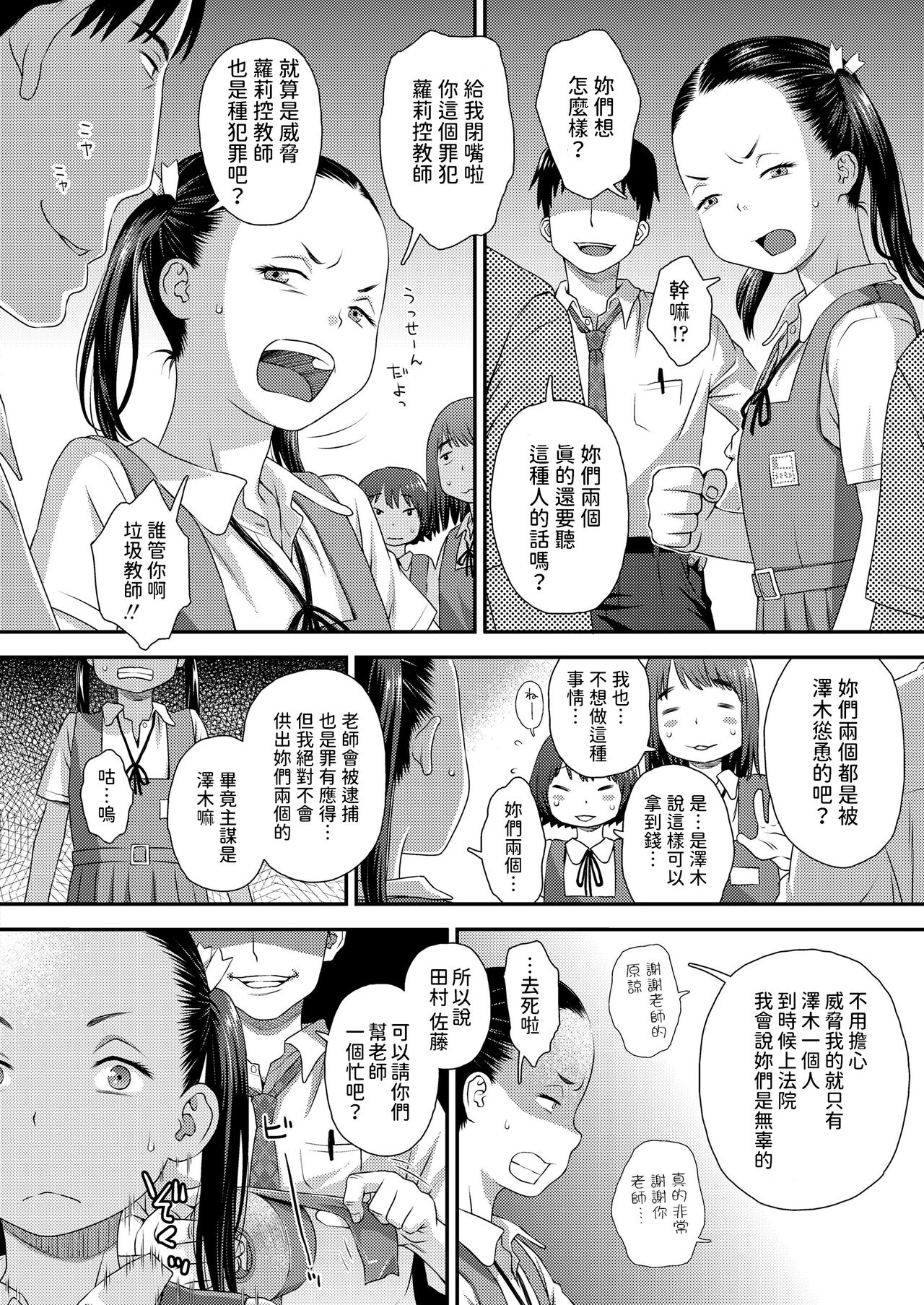 试读预览 6