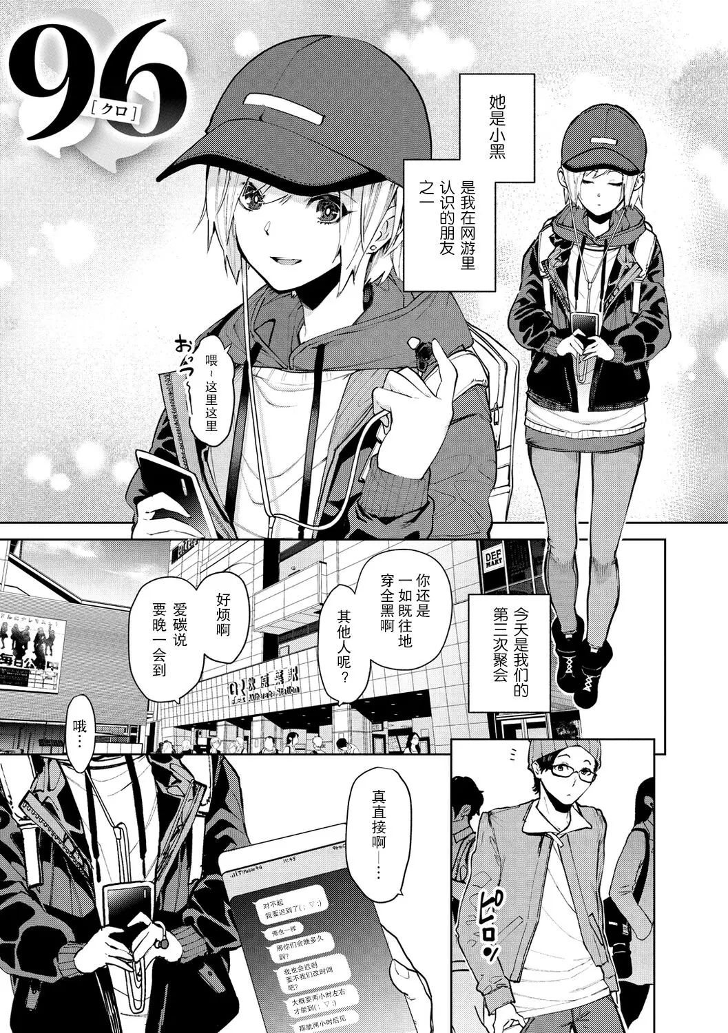 試讀預覽 6