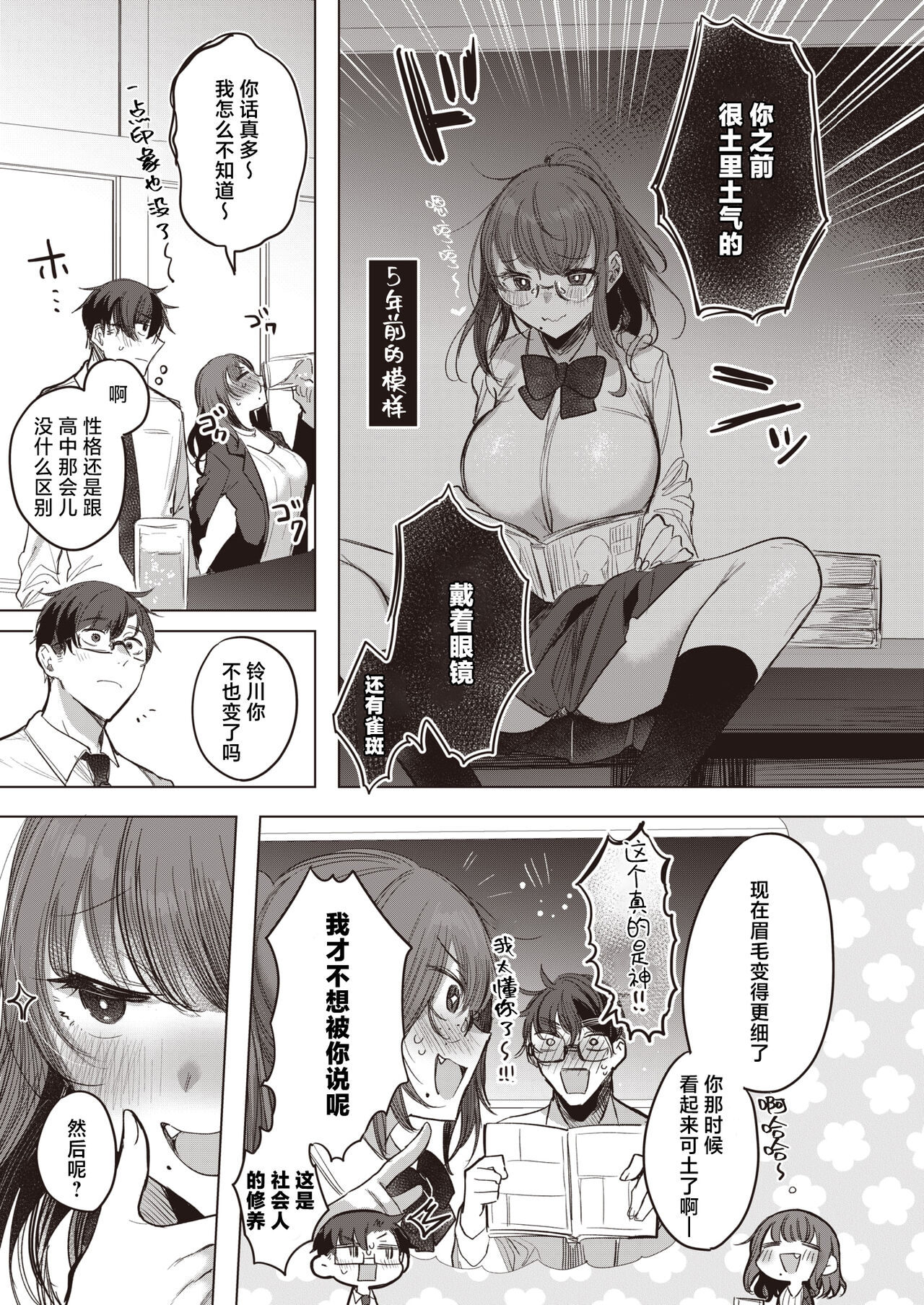 试读预览 5