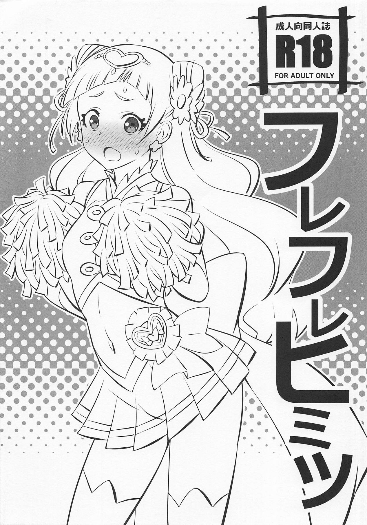 Preview 2