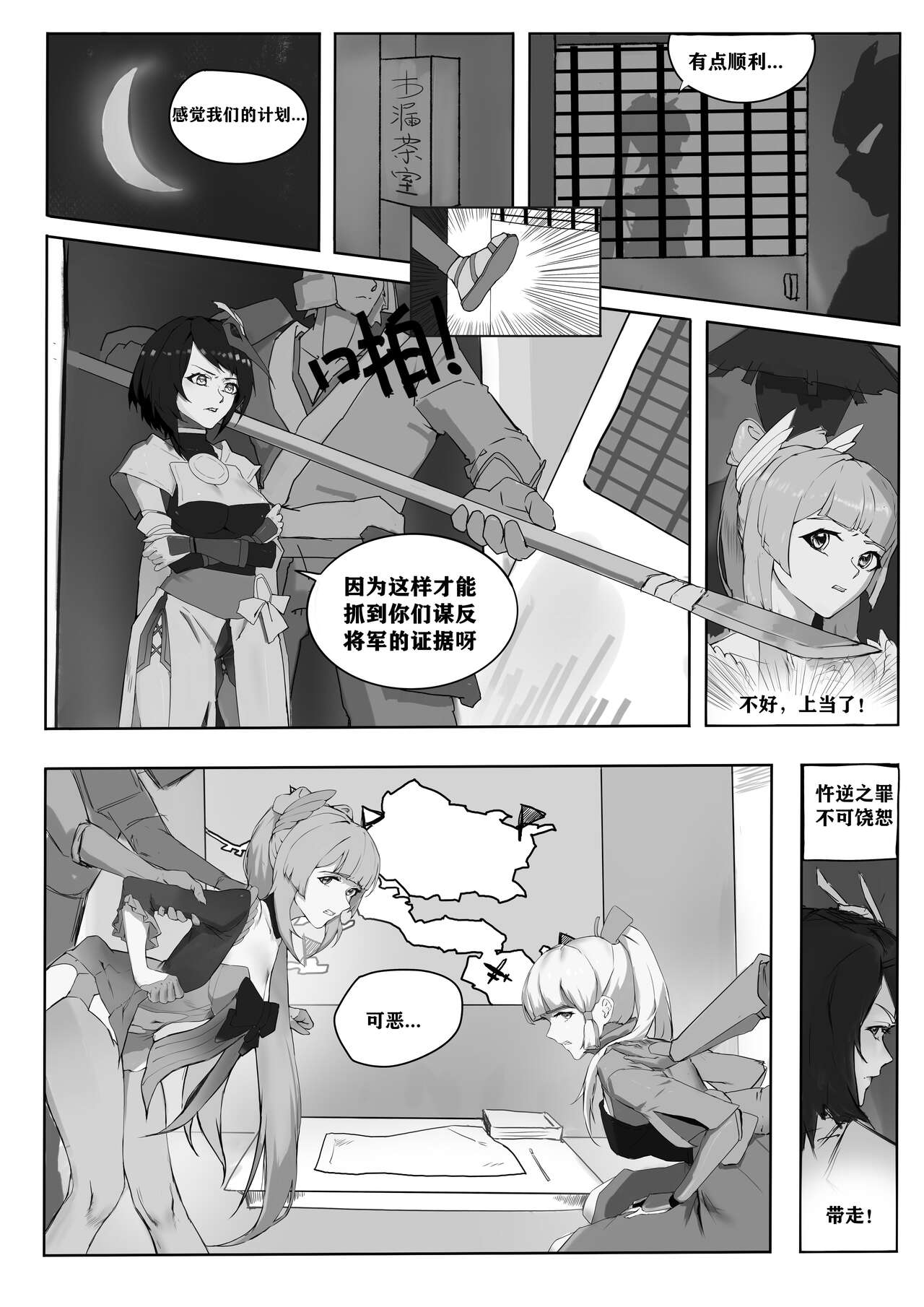 試讀預覽 3