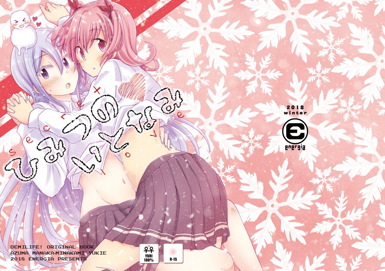 Preview 1