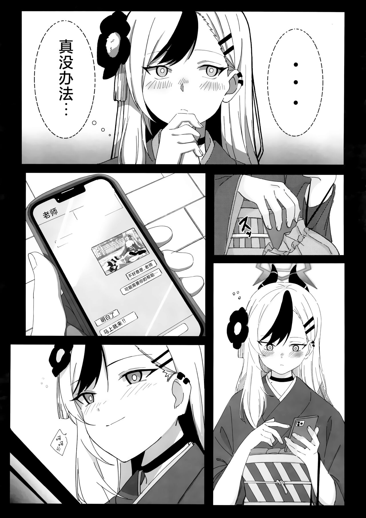 試讀預覽 6