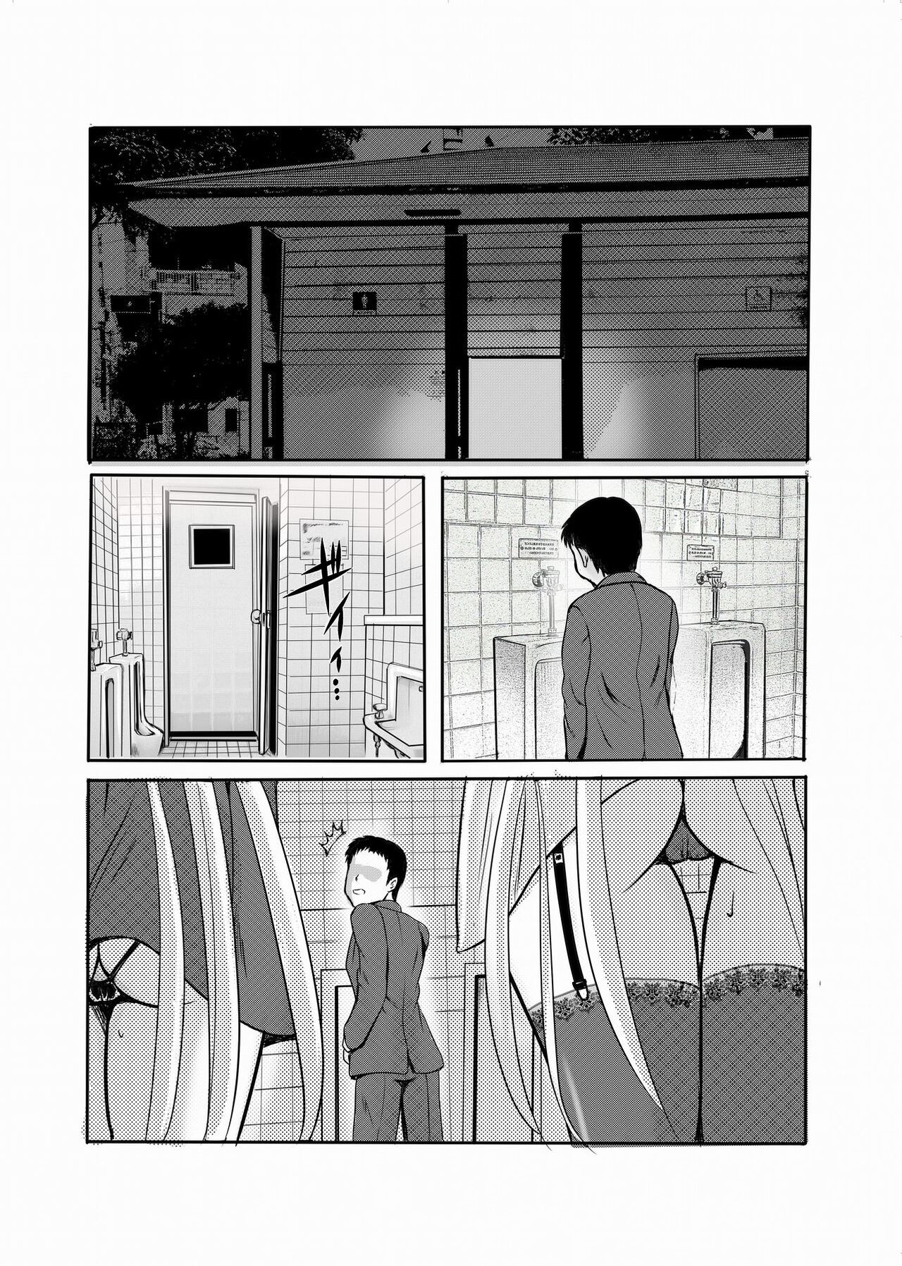 Preview 3