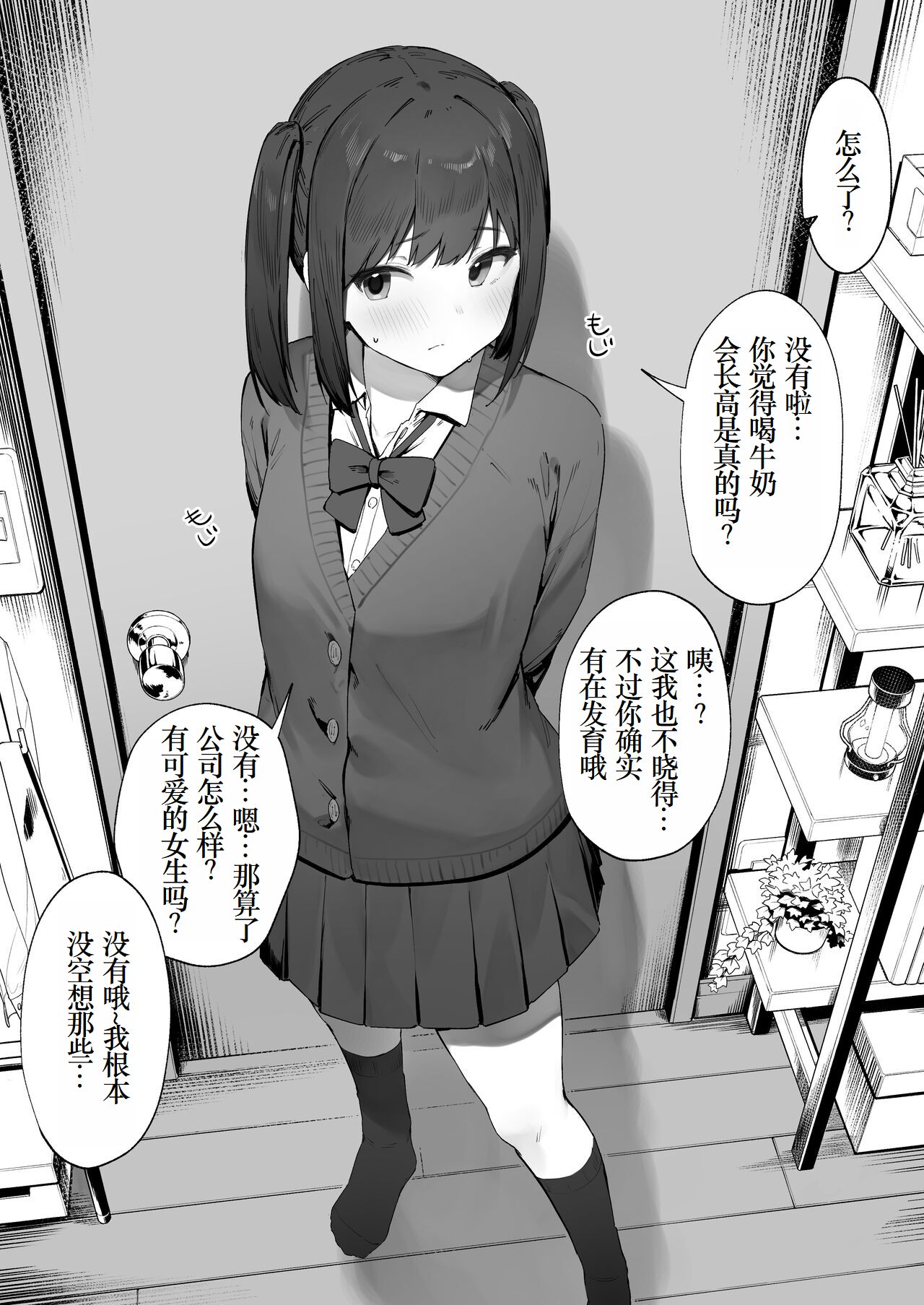 Preview 3