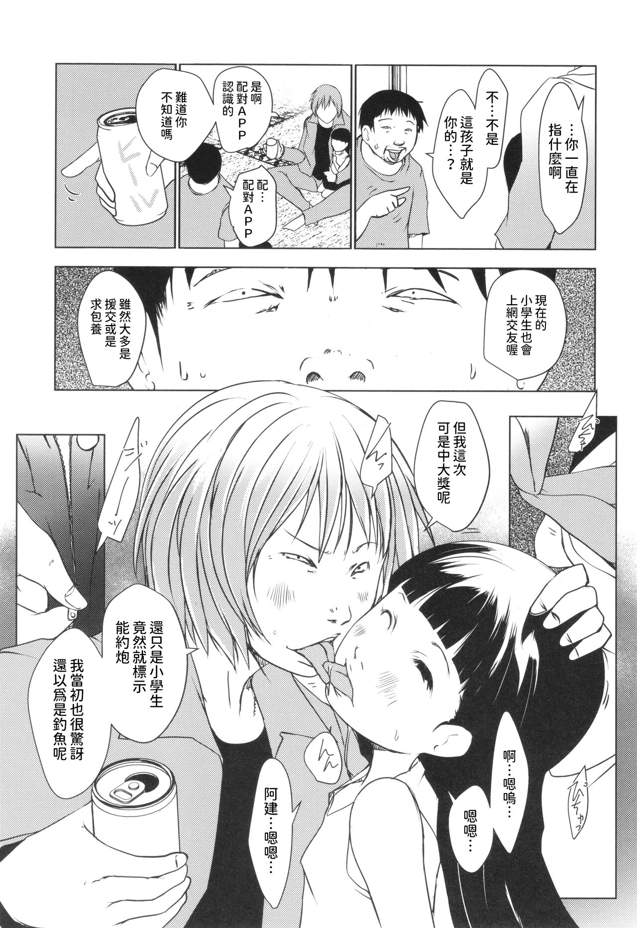 試讀預覽 5