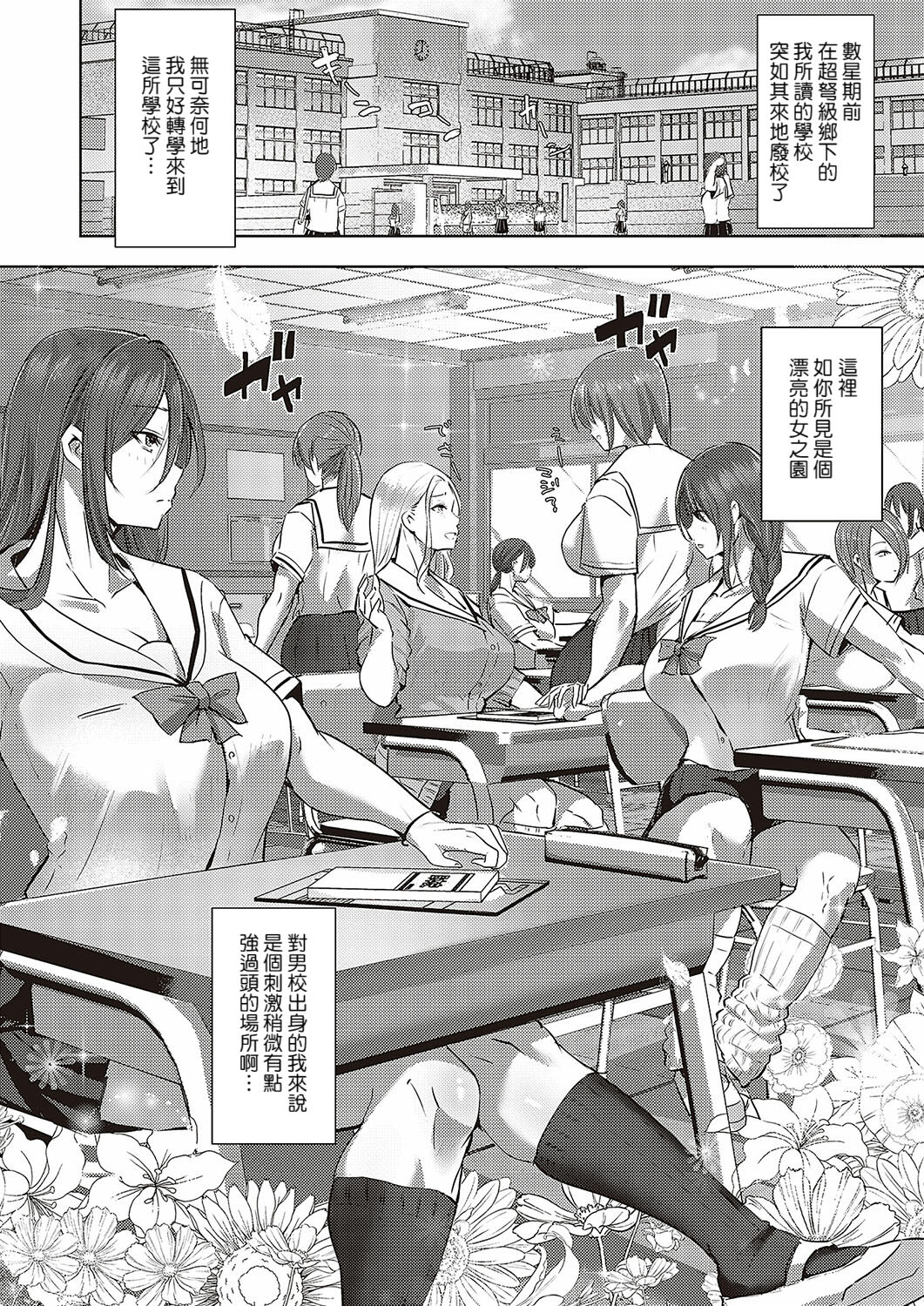 試讀預覽 2