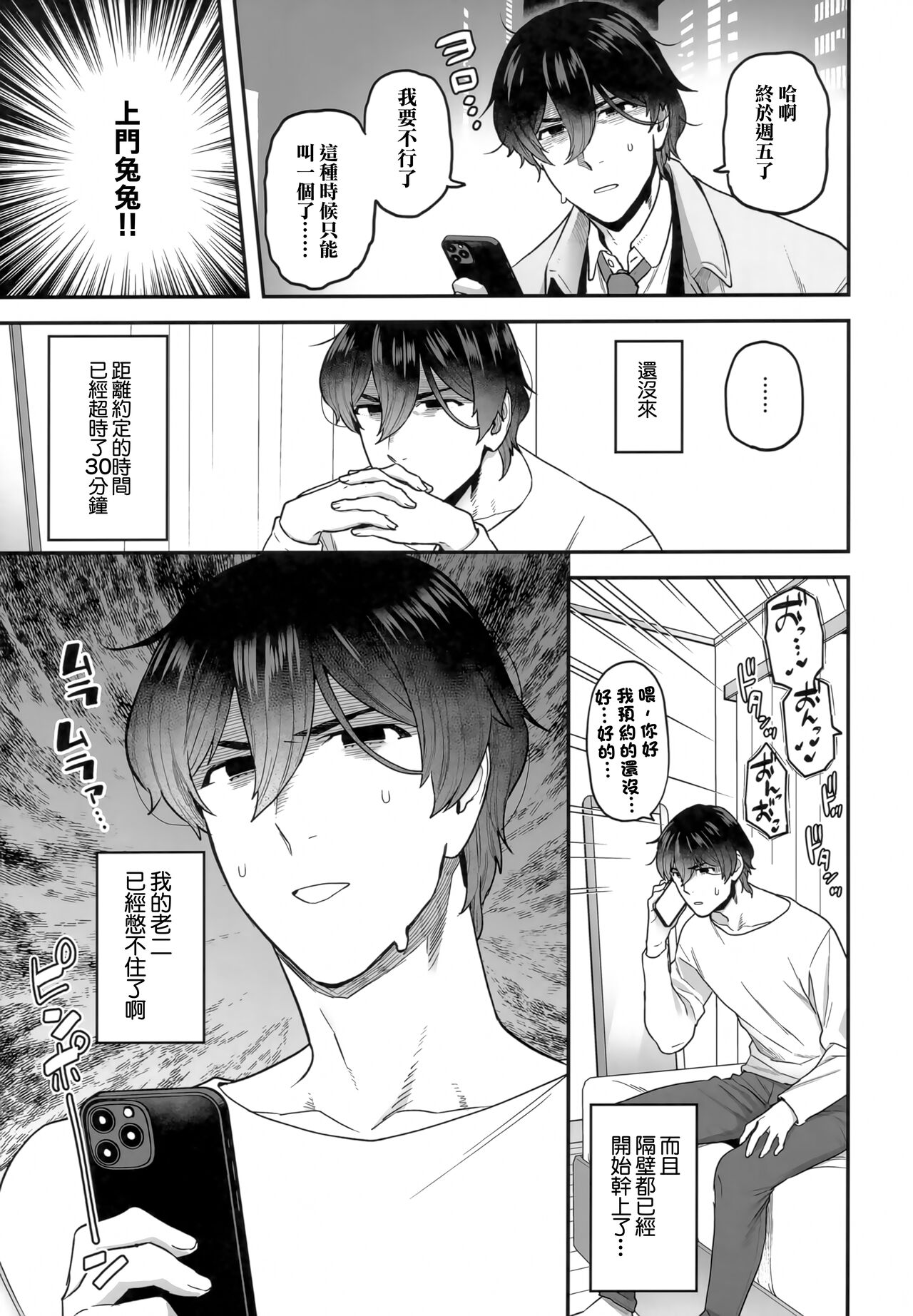 Preview 4