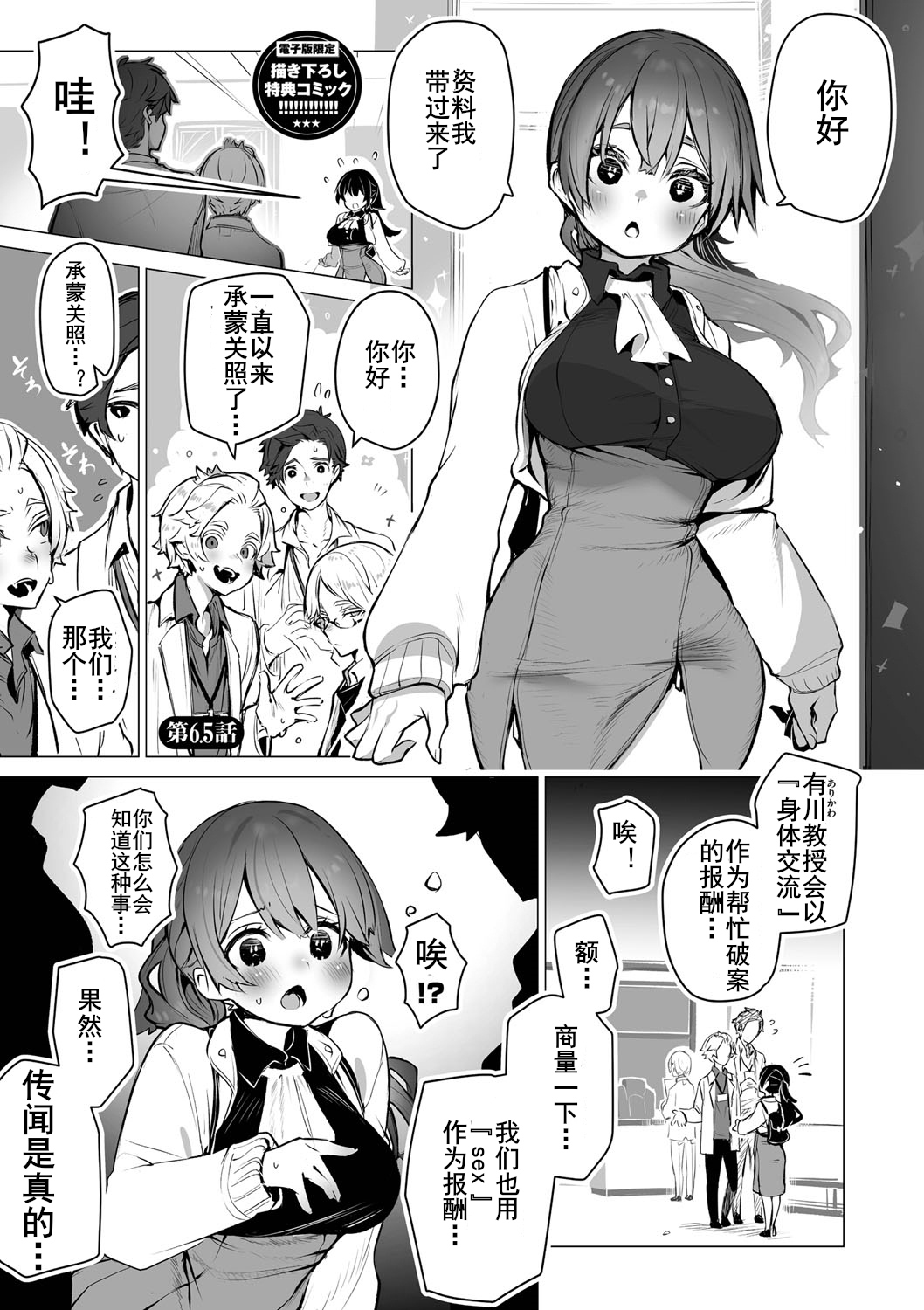 試讀預覽 2