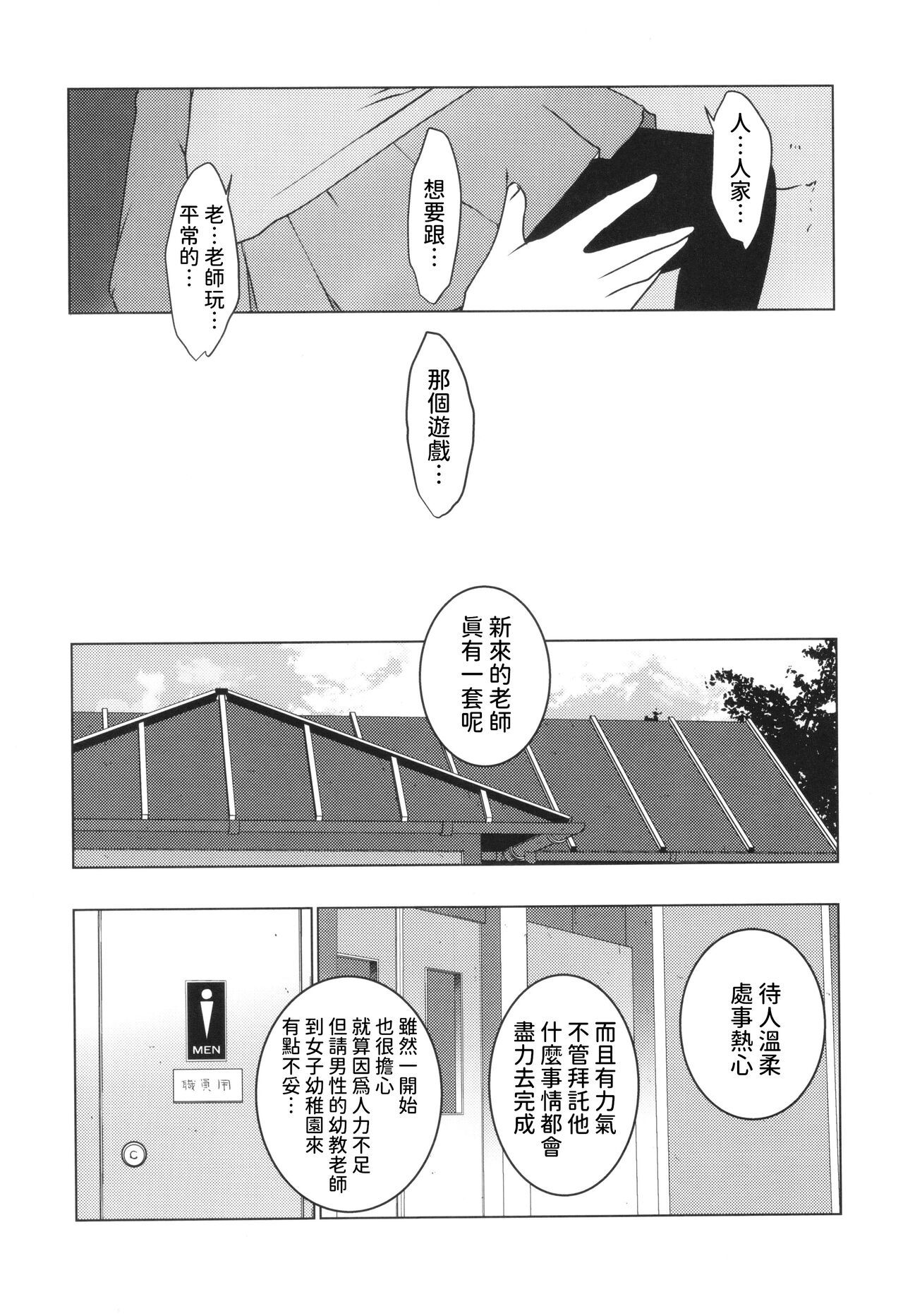 試讀預覽 3