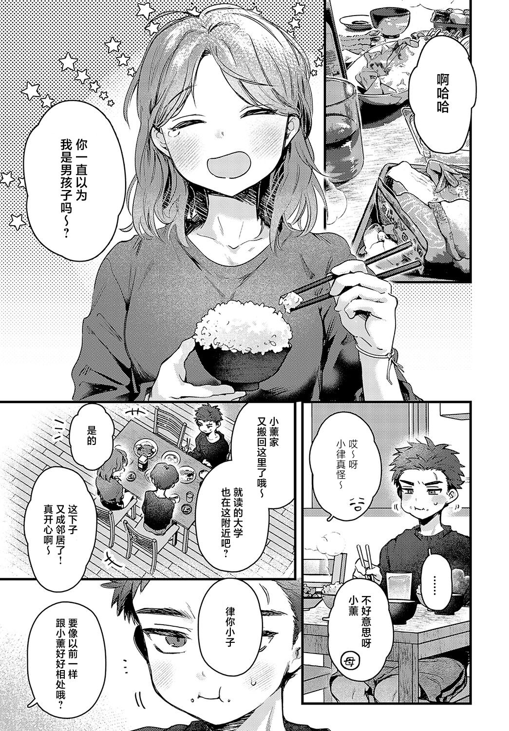 試讀預覽 5