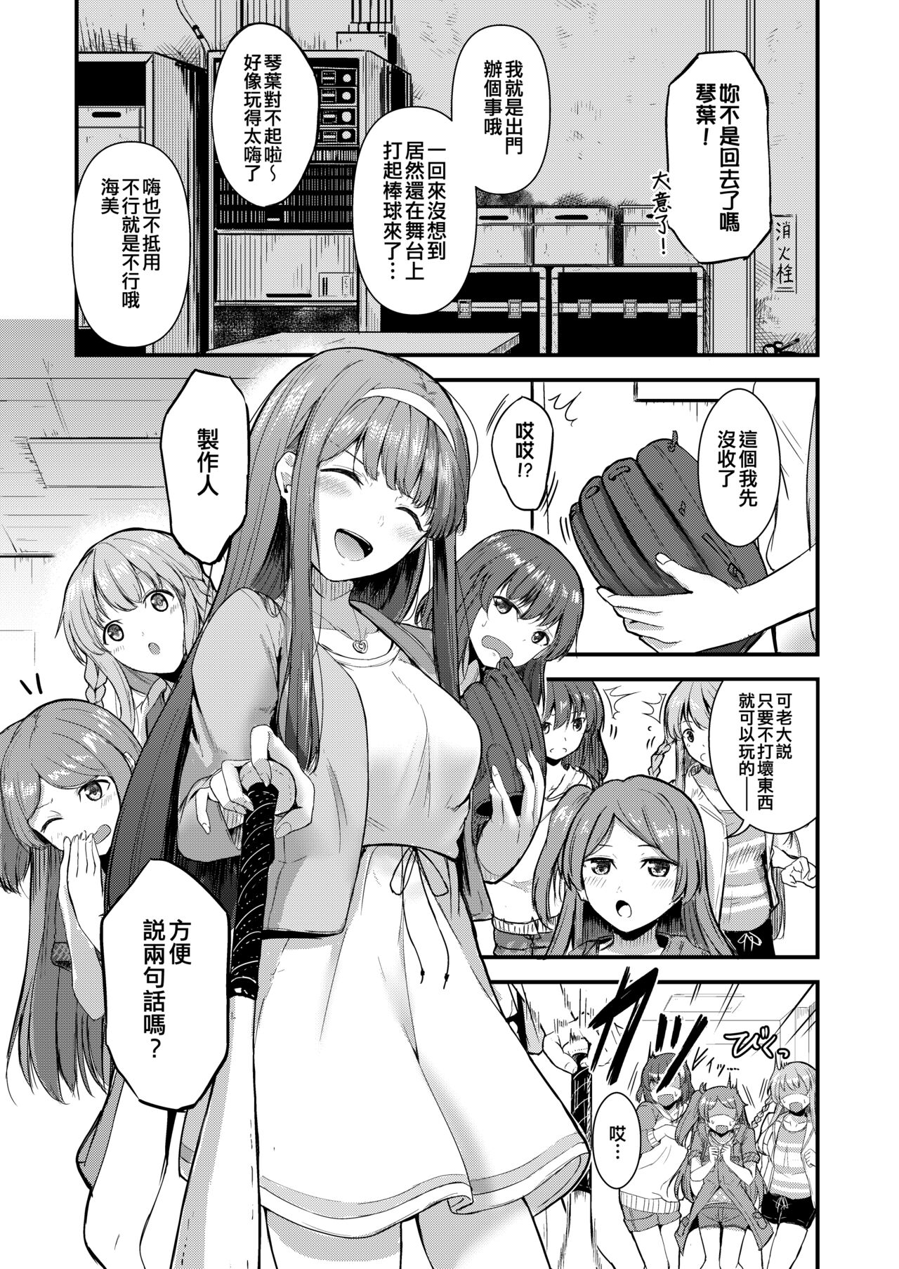 試讀預覽 3