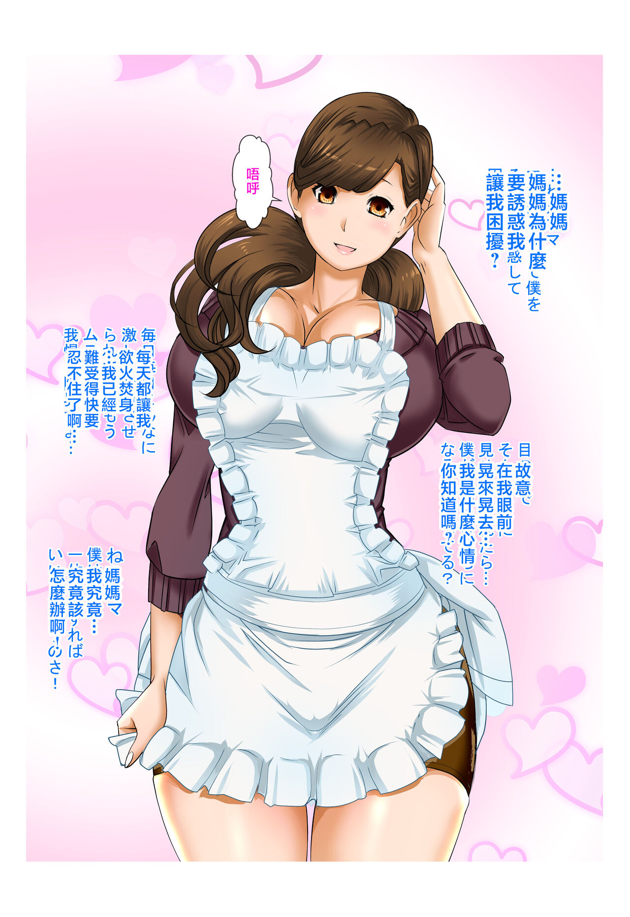 试读预览 6