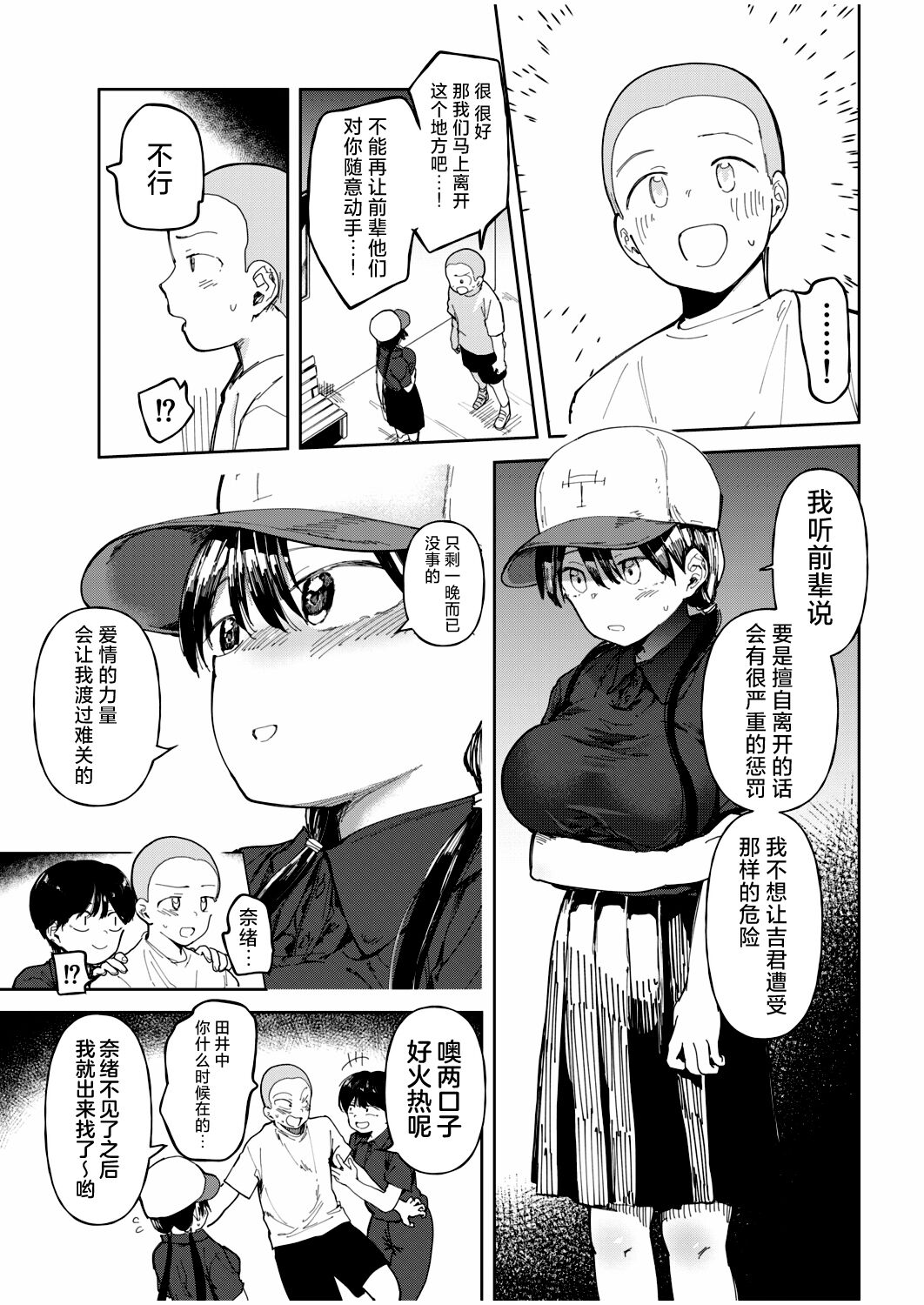 Preview 5