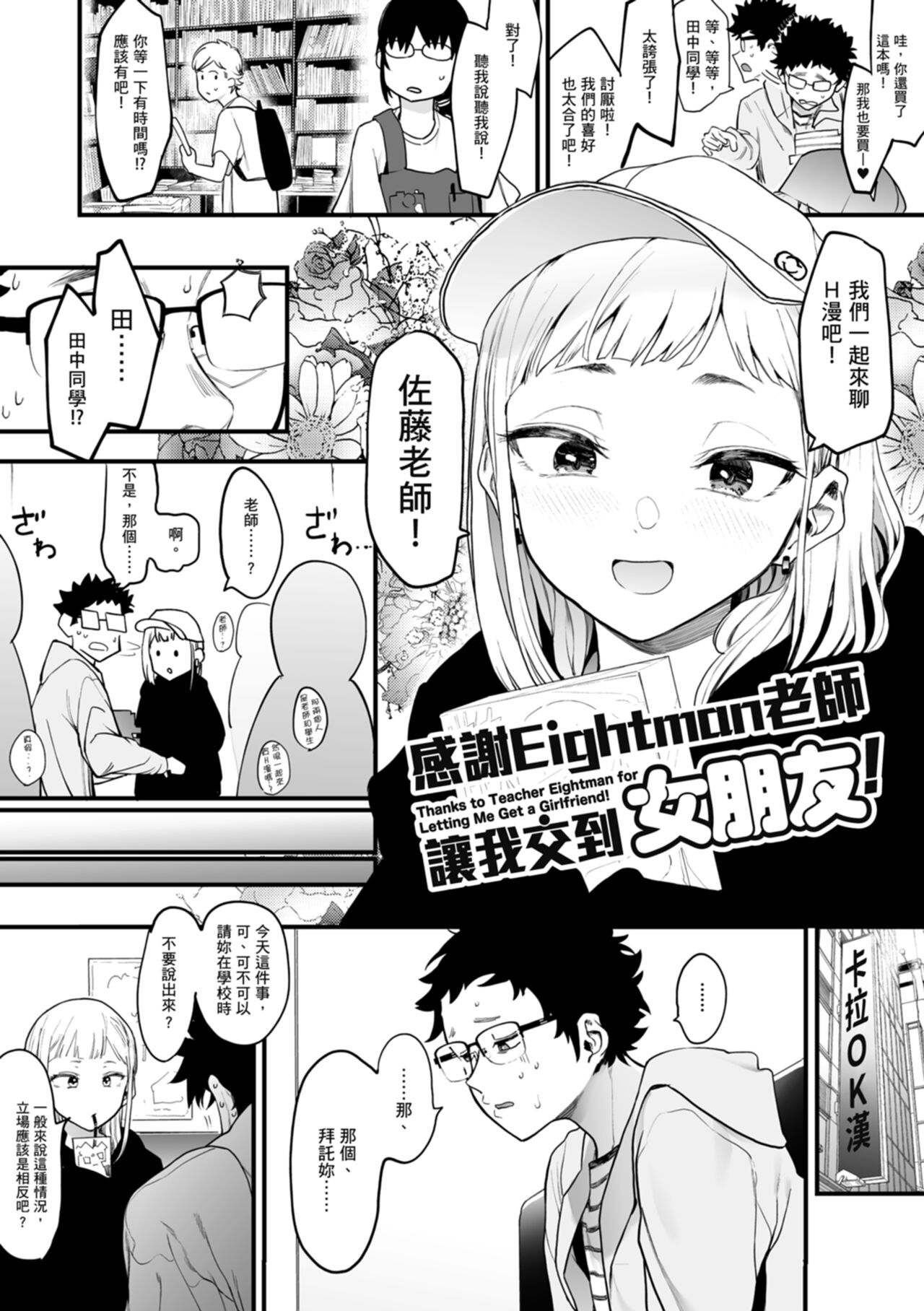 Preview 6