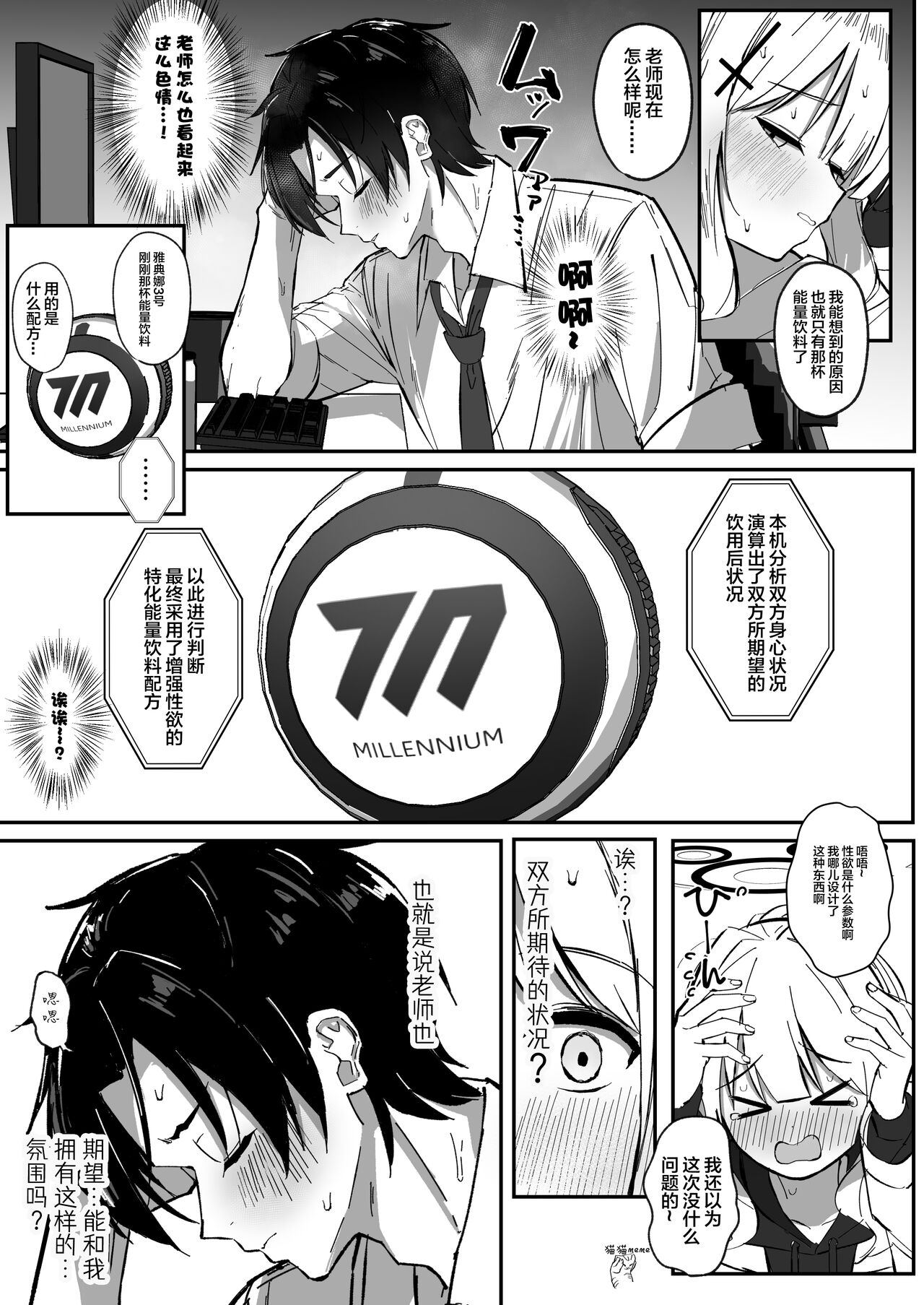 Preview 4