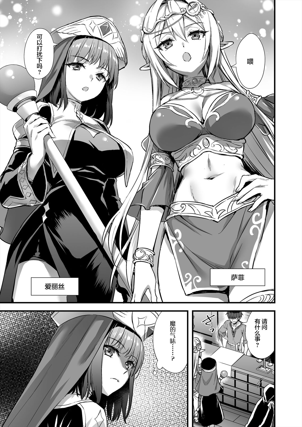 Preview 4