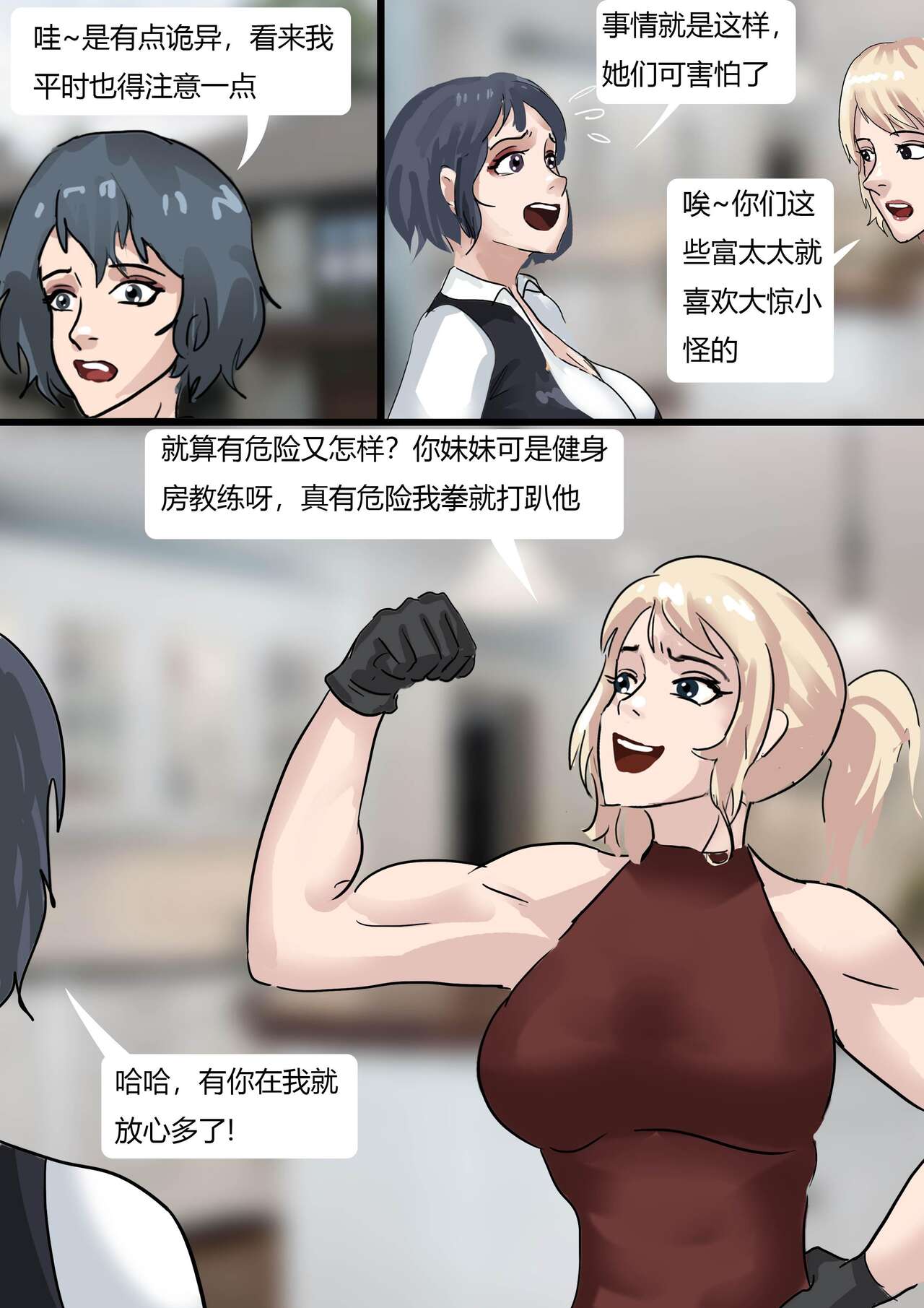 試讀預覽 4