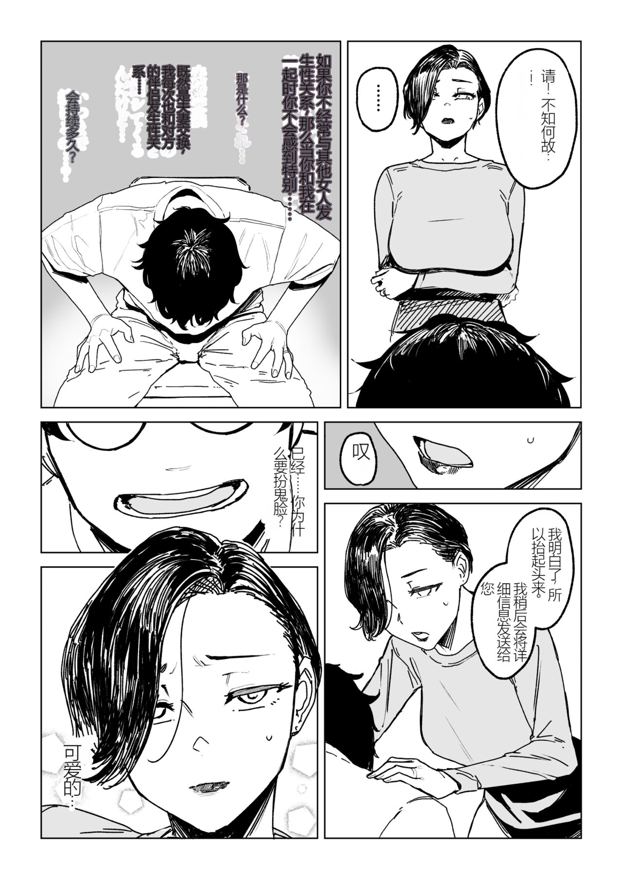 試讀預覽 2