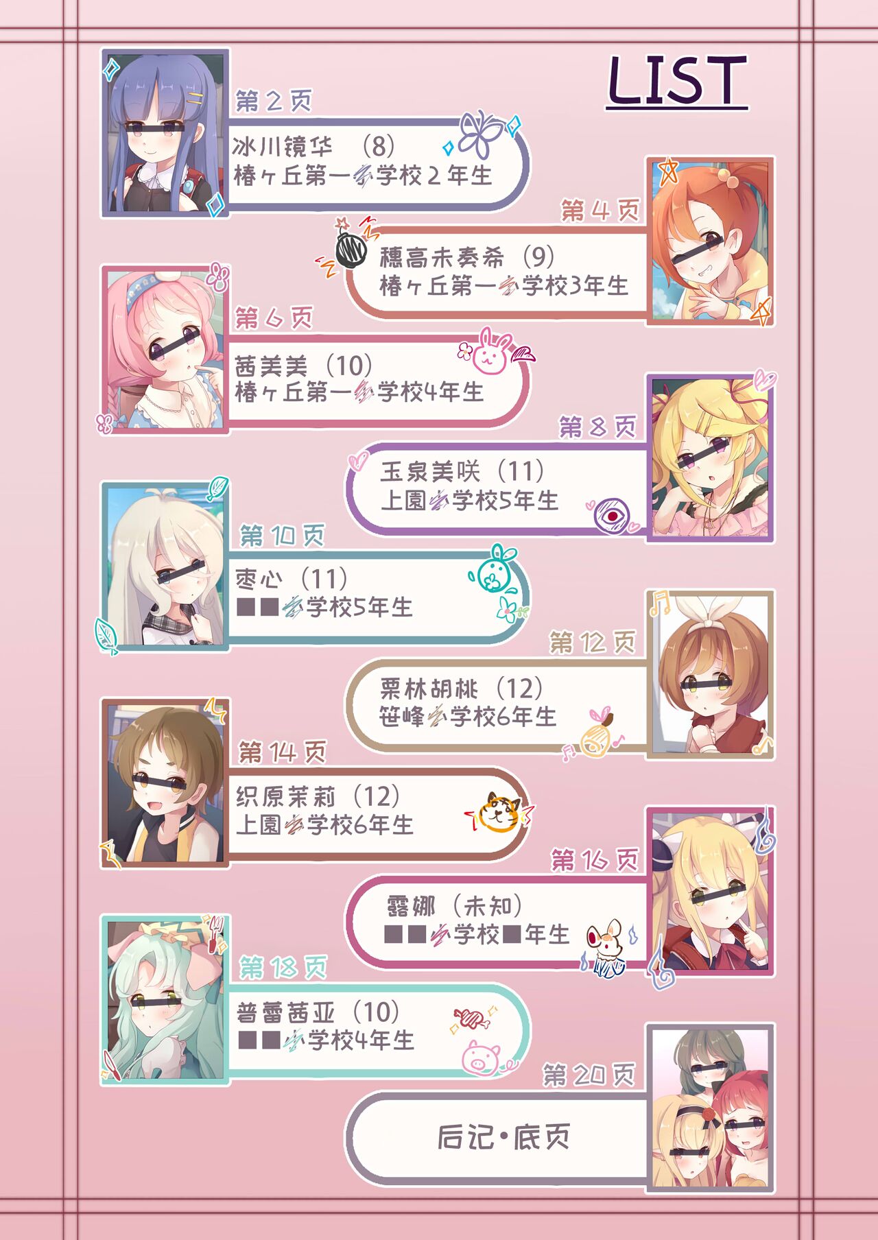 Preview 3