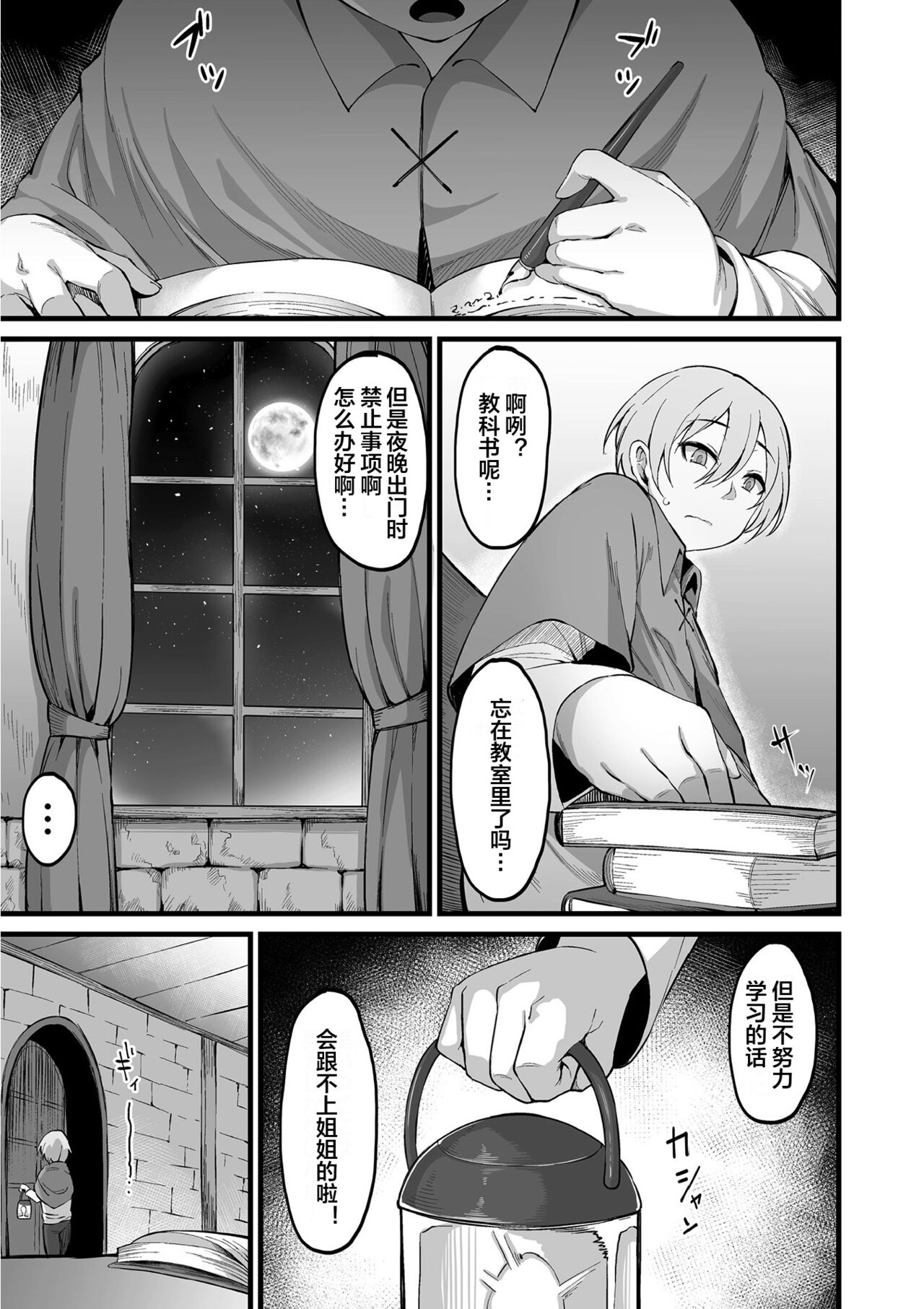 Preview 3