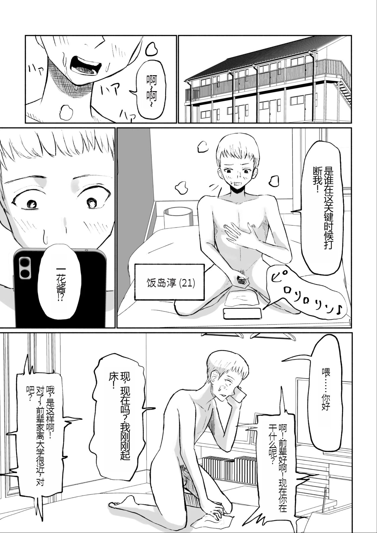 试读预览 3
