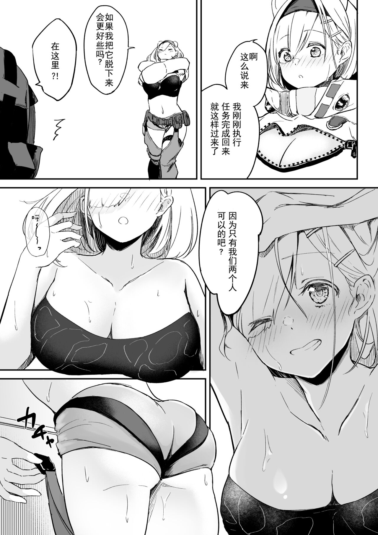 Preview 4